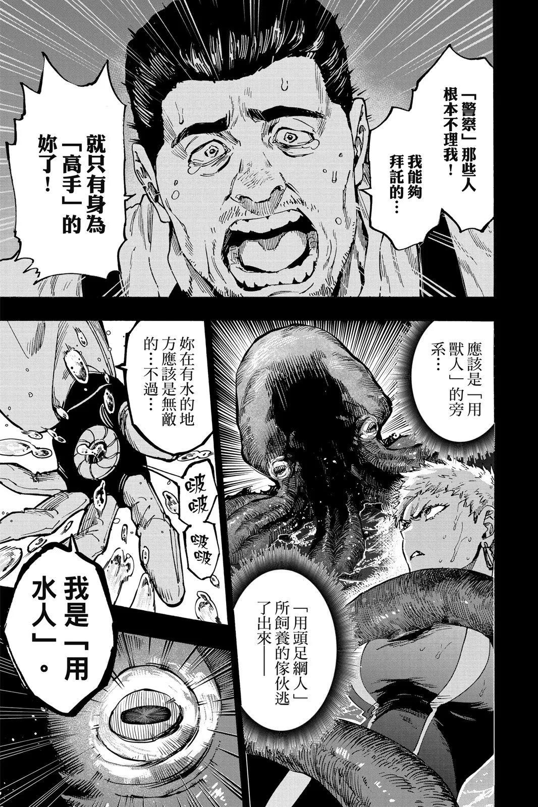 第 153 页
