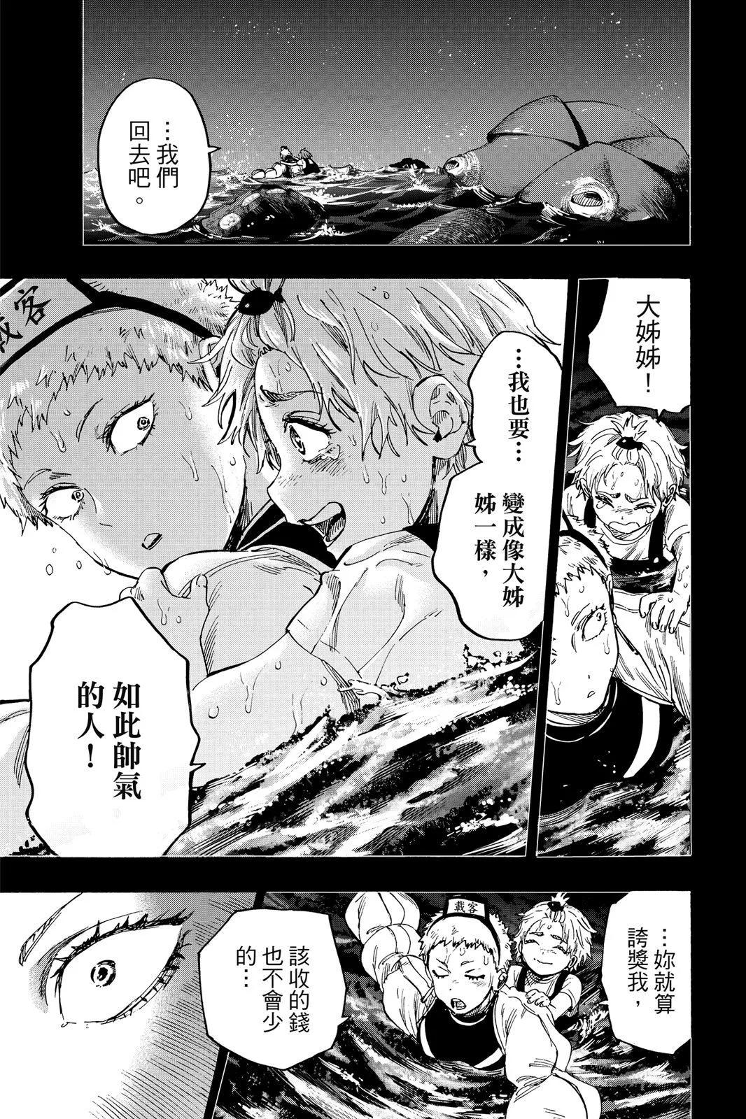 第 155 页
