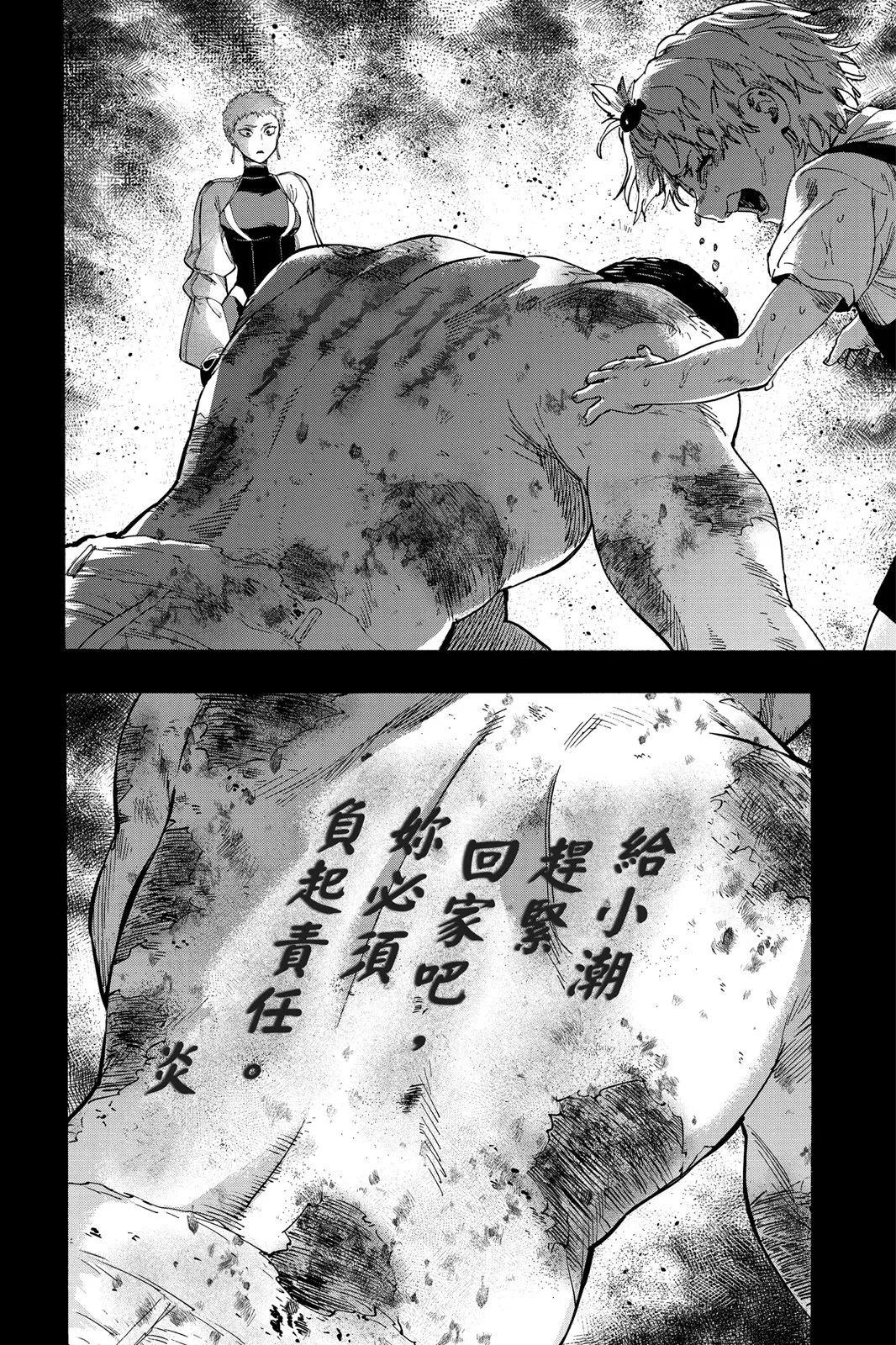 第 158 页