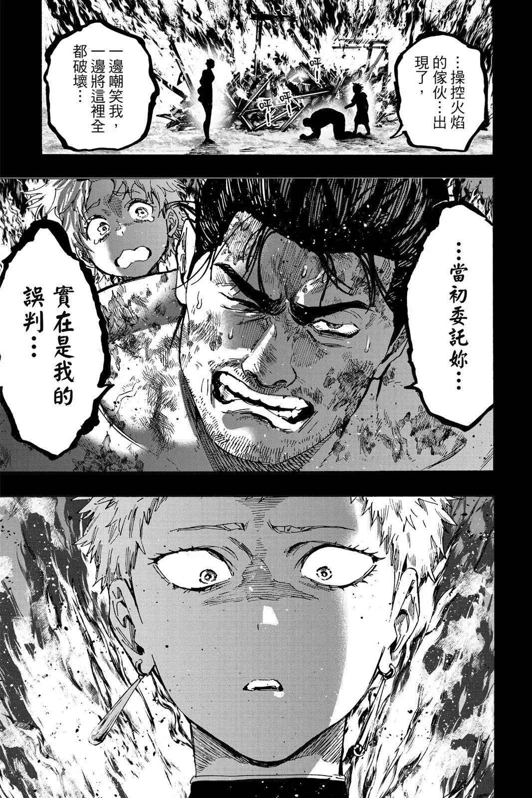 第 159 页