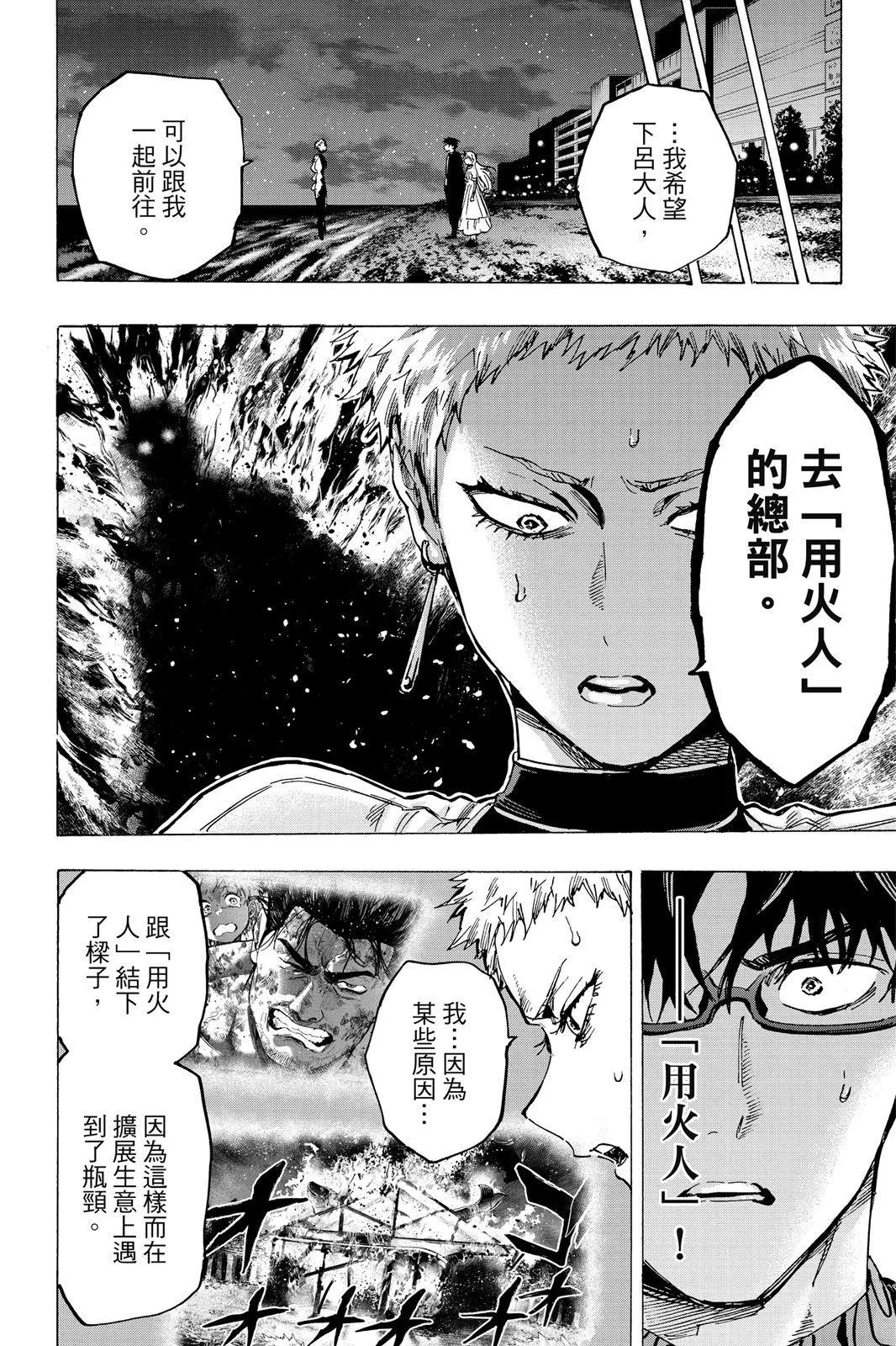 第 160 页