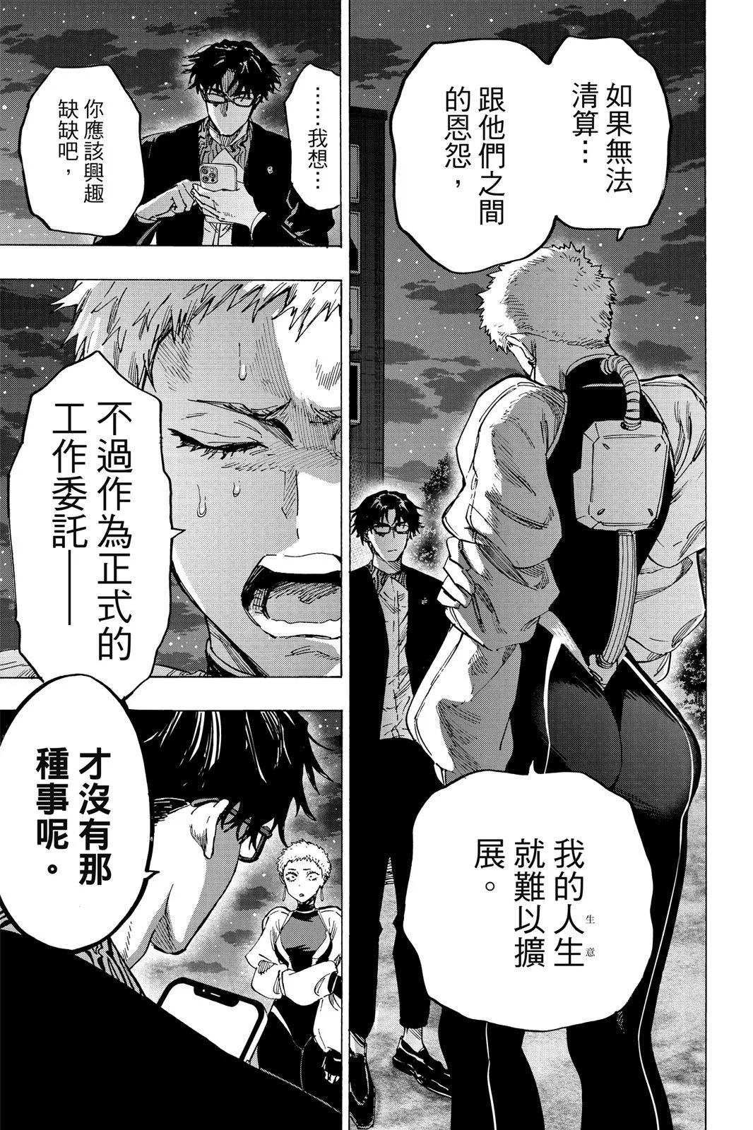 第 161 页
