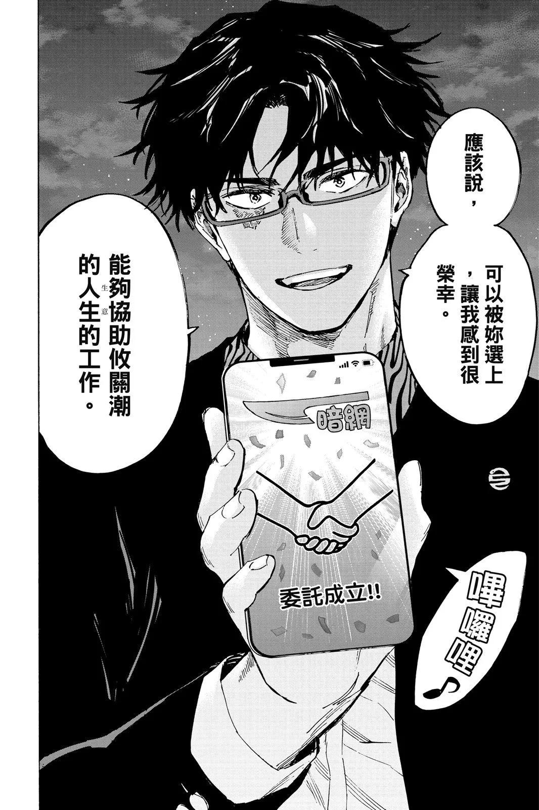 第 162 页