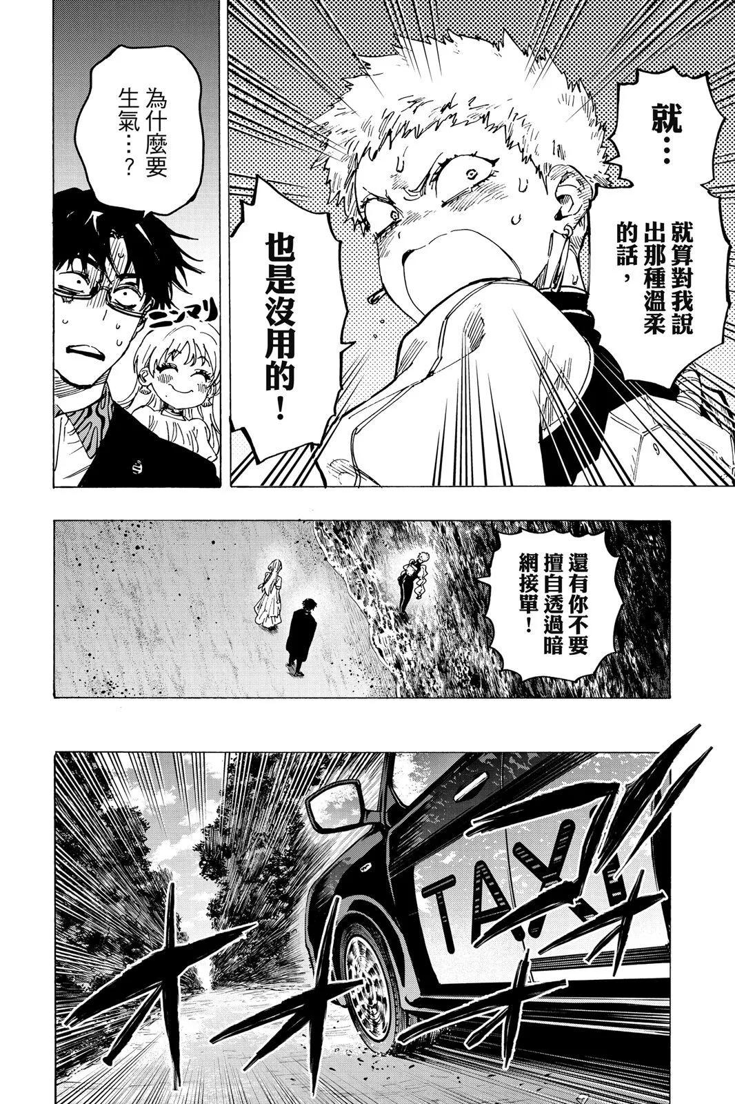 第 164 页