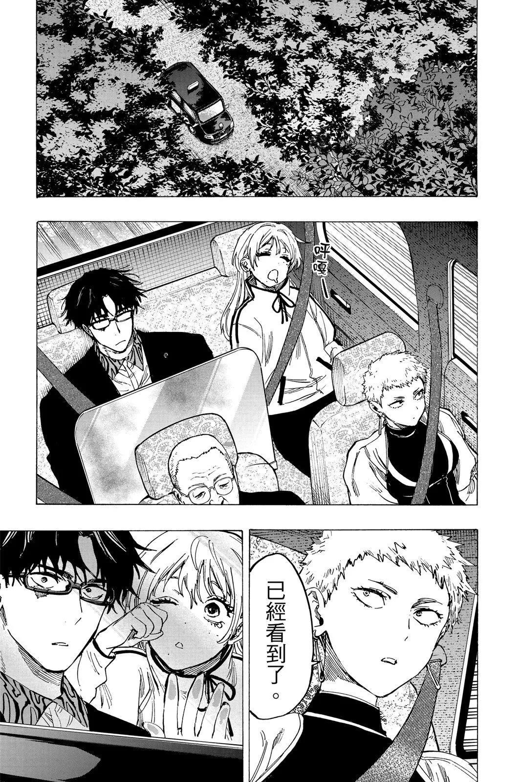 第 165 页