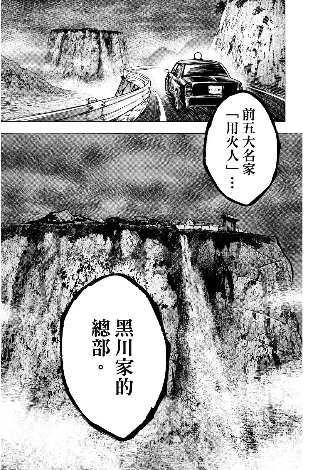 第 166 页