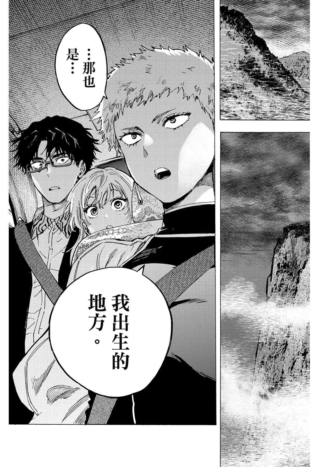 第 167 页