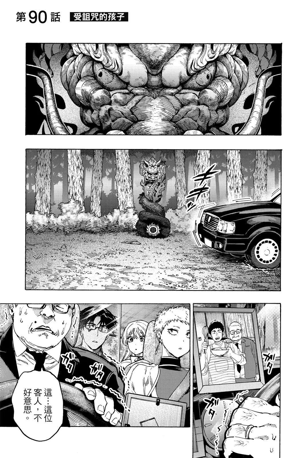 第 169 页