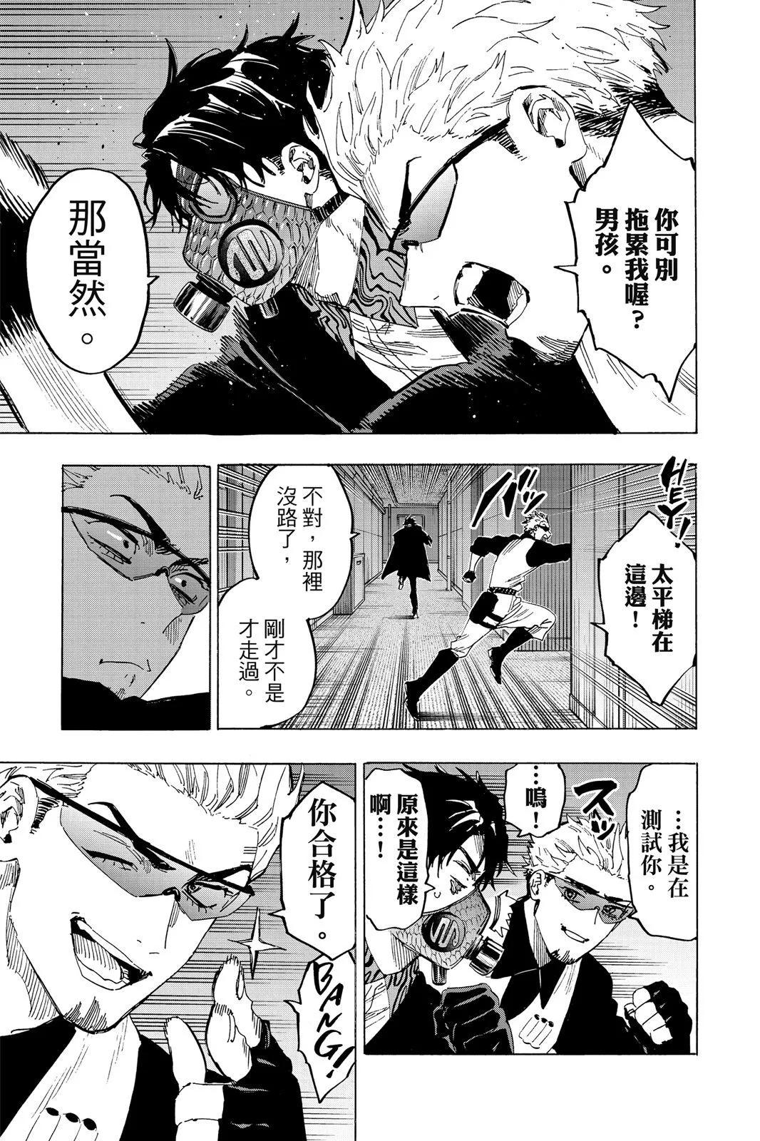 第 17 页
