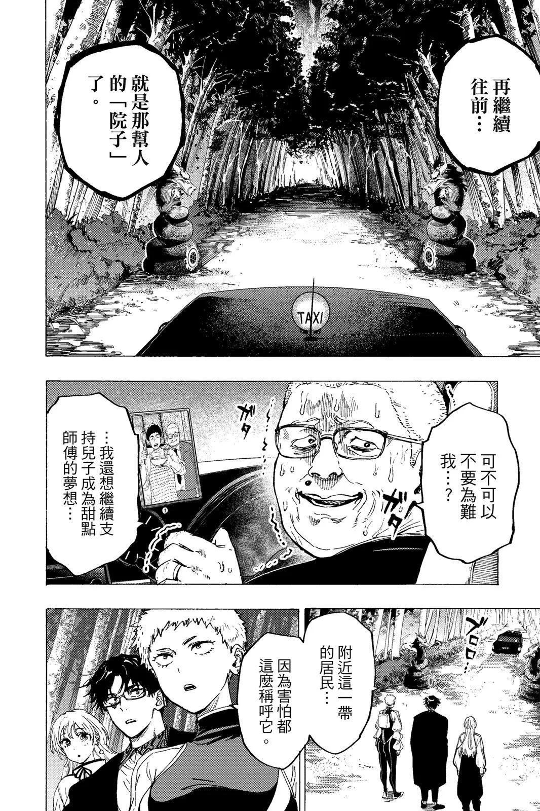 第 170 页