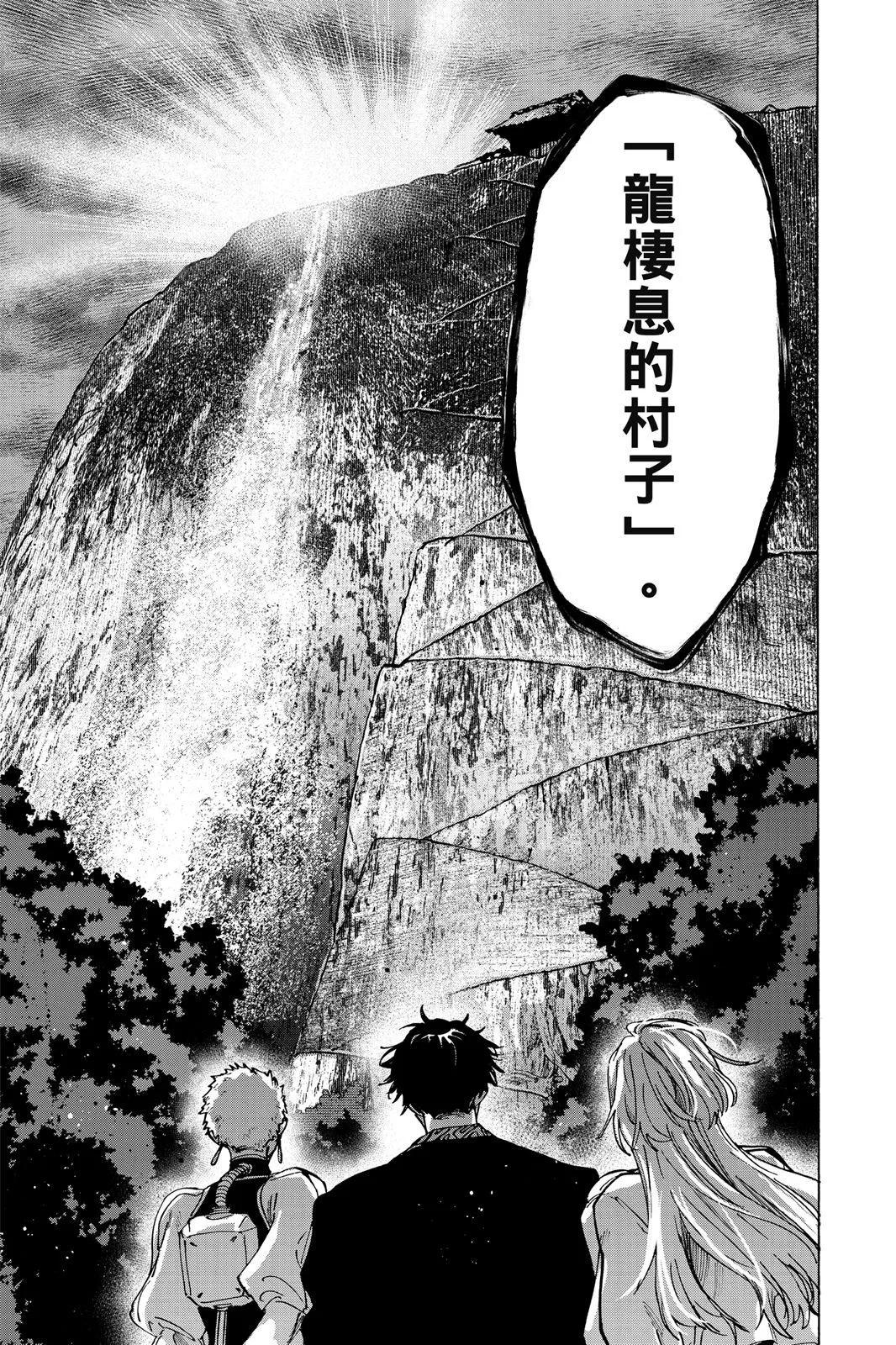 第 171 页