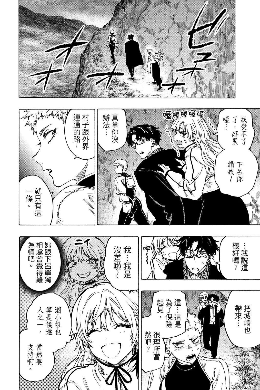 第 172 页