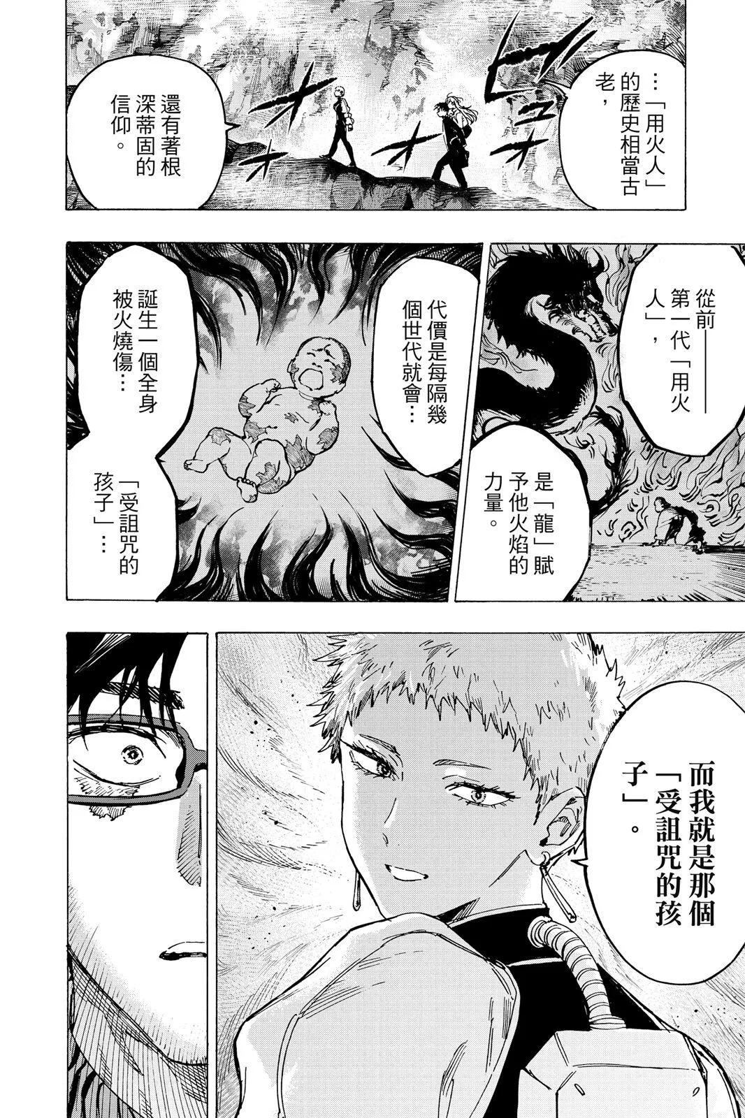 第 174 页