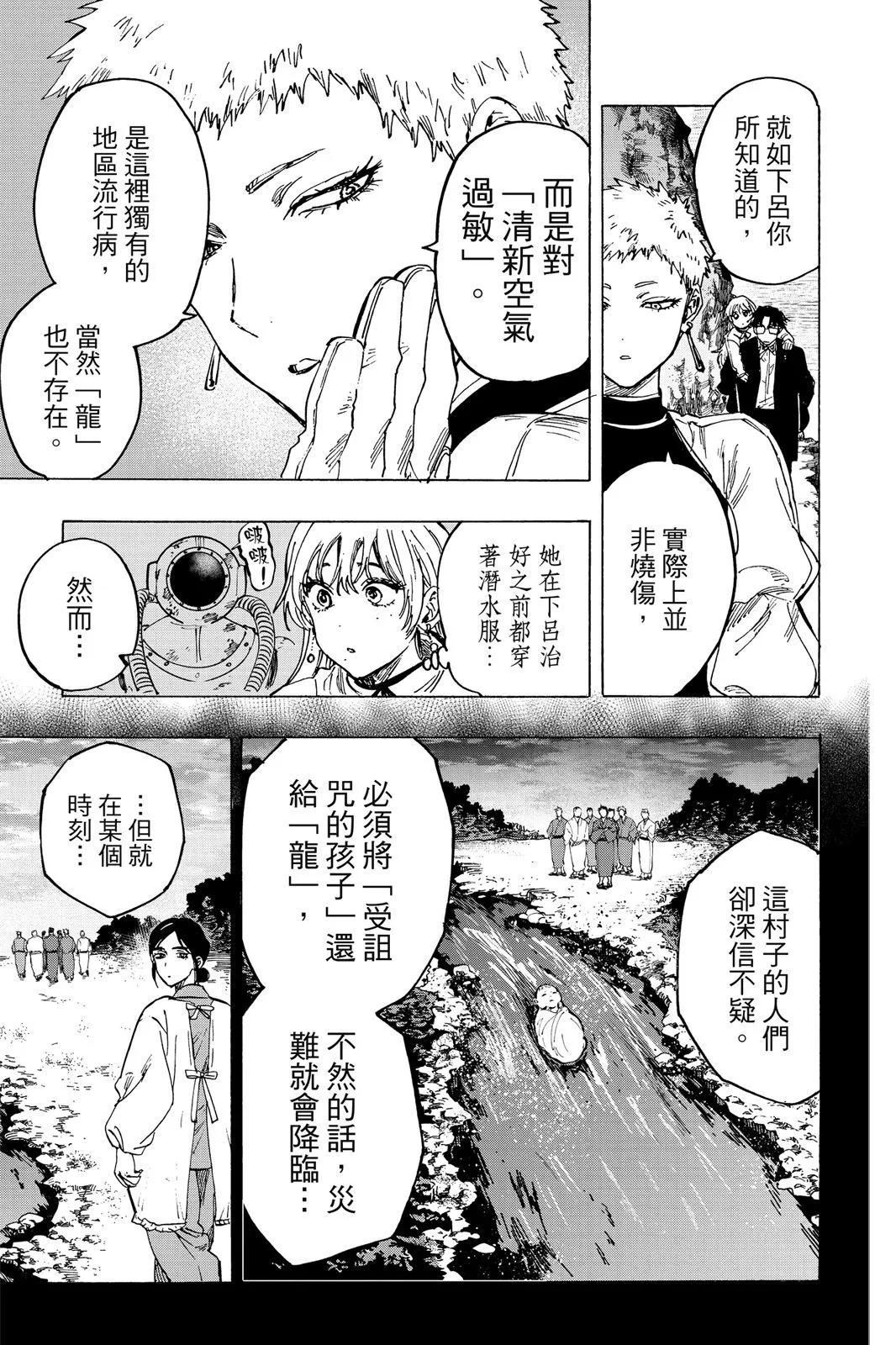 第 175 页