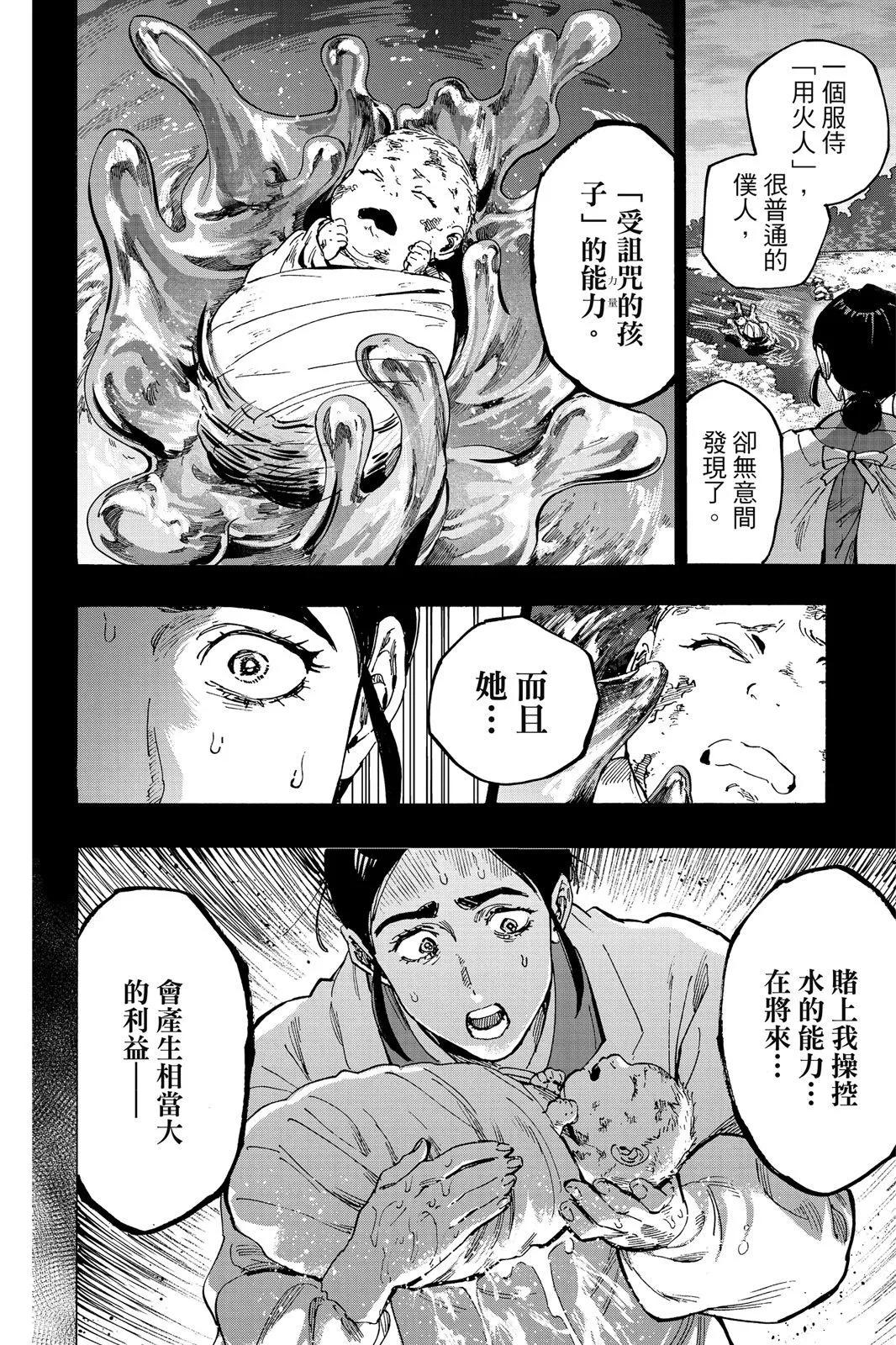 第 176 页