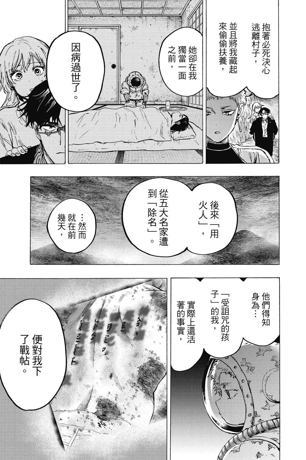 第 177 页