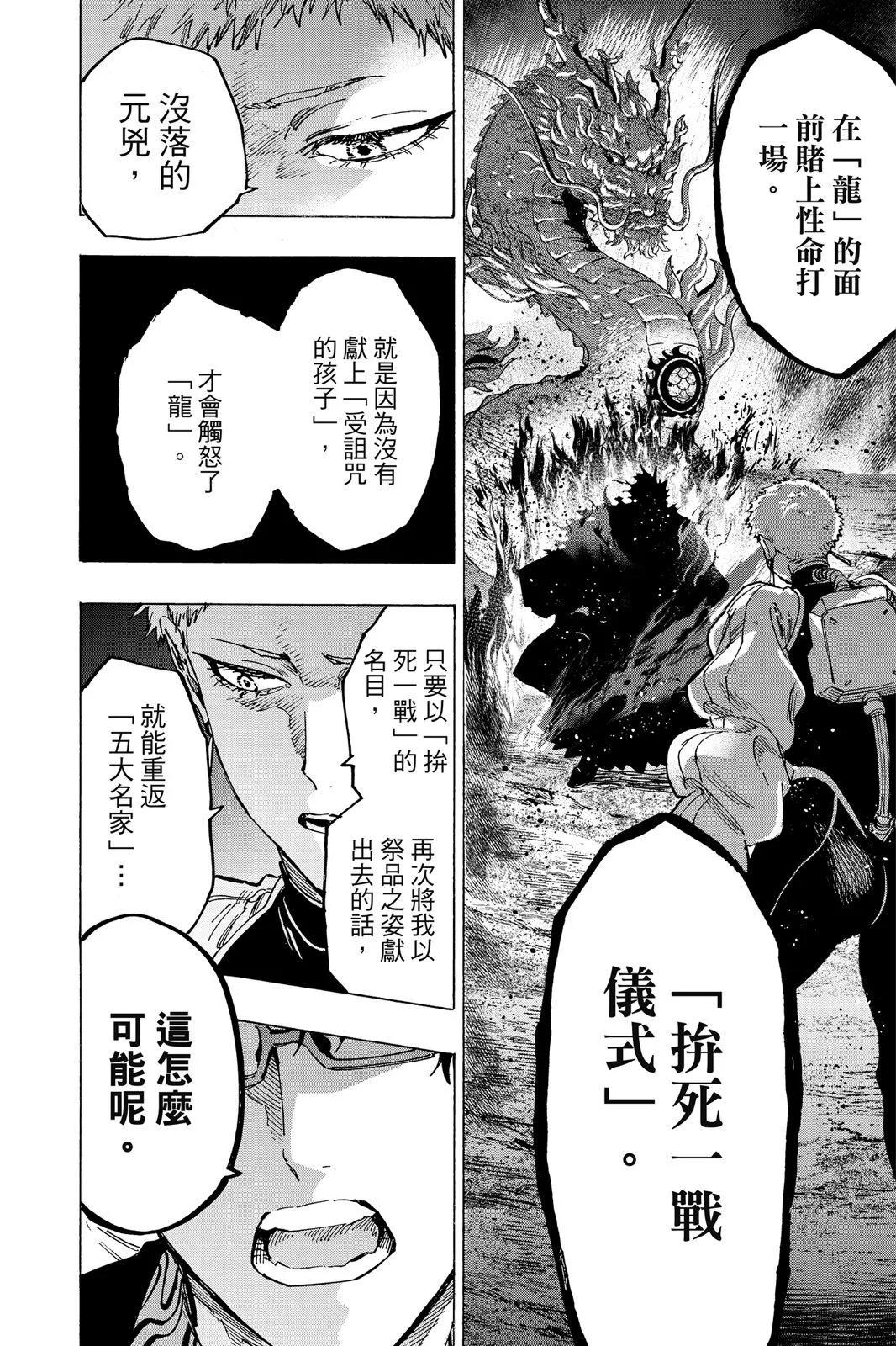 第 178 页