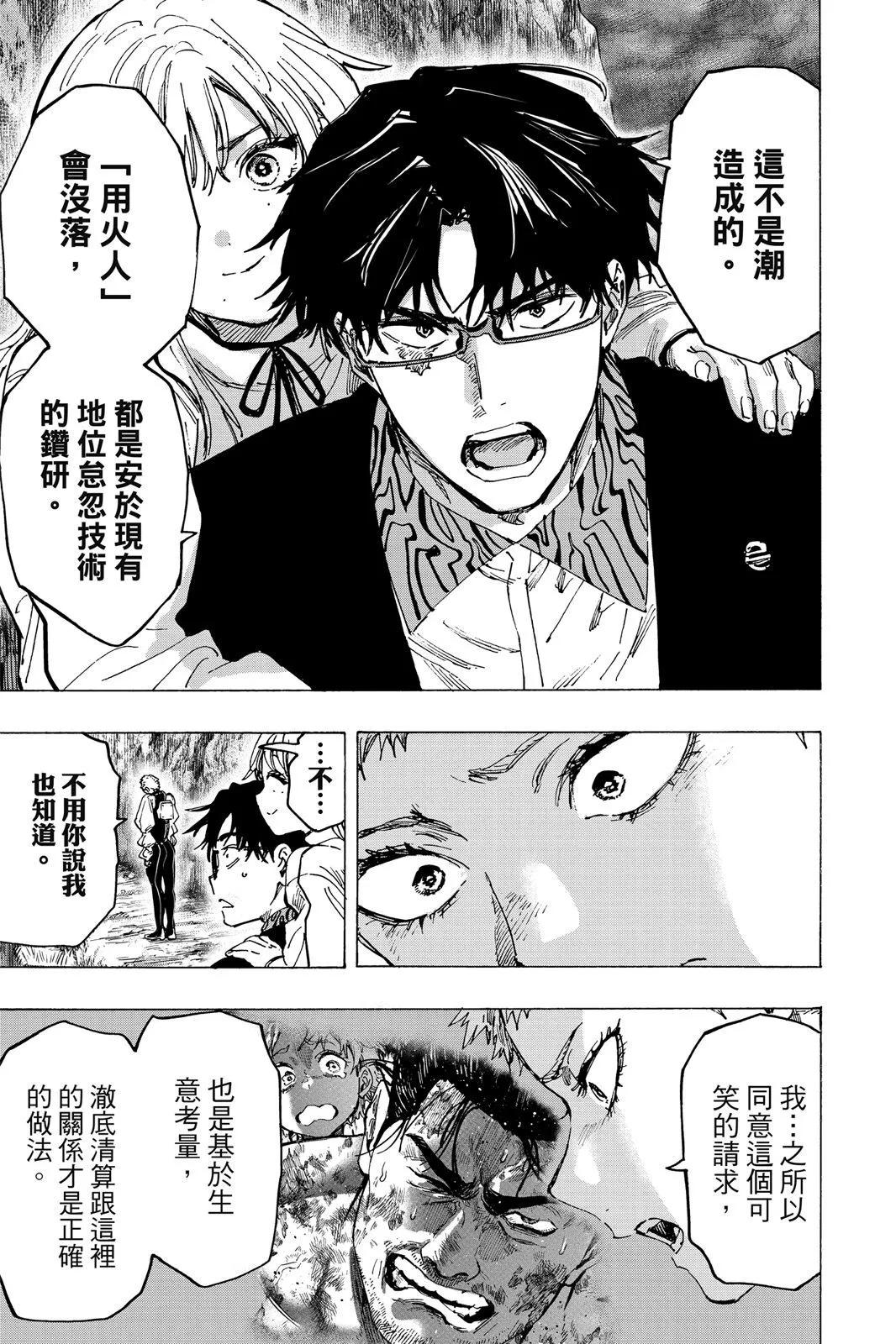 第 179 页