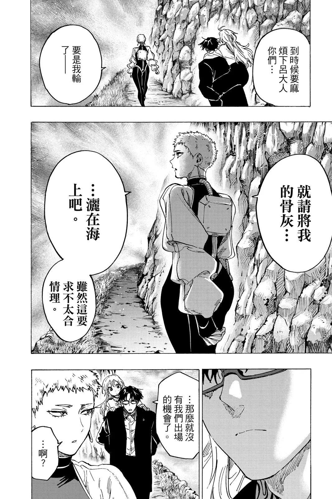 第 180 页