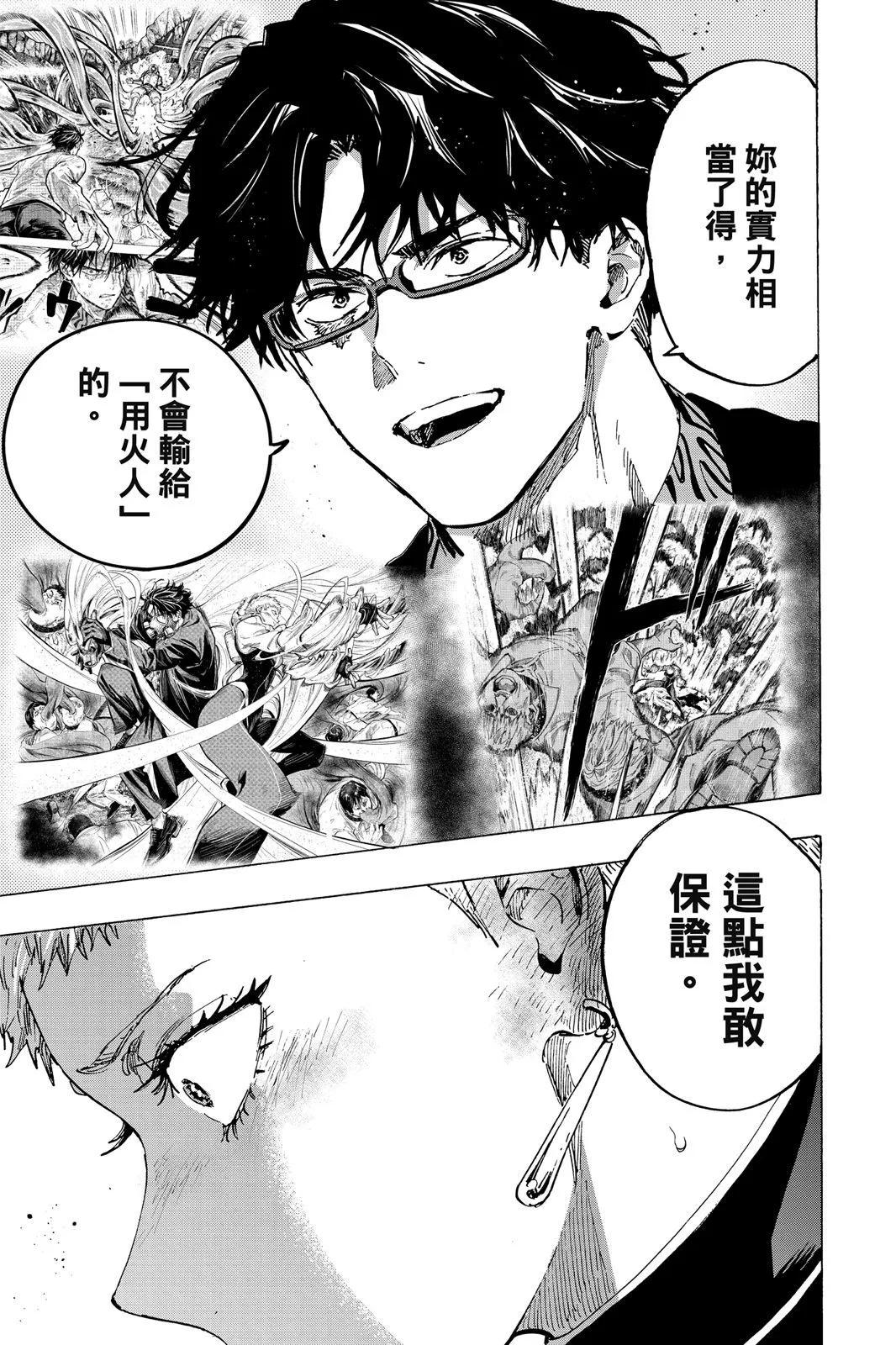 第 181 页