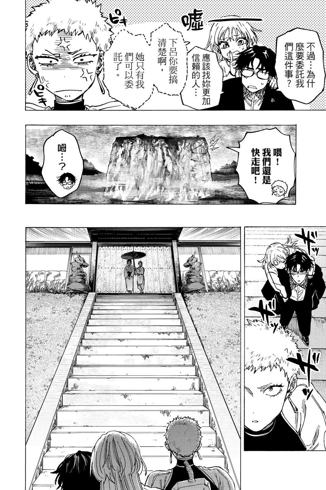 第 182 页