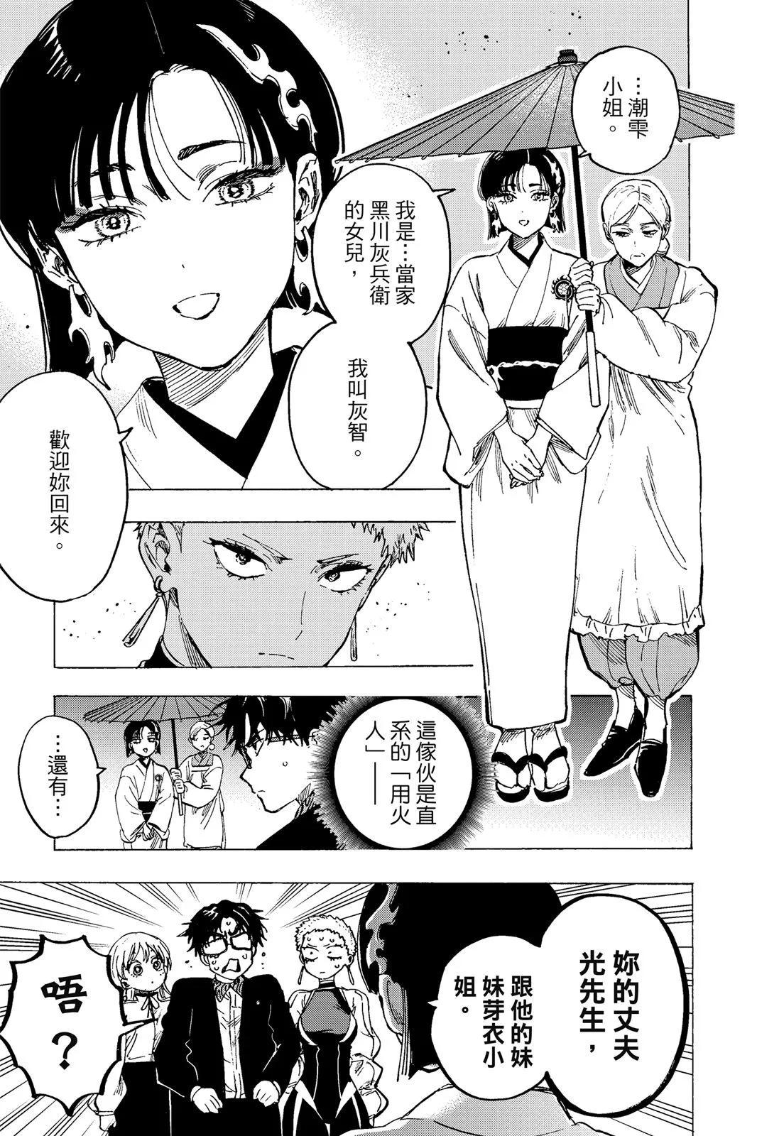 第 183 页
