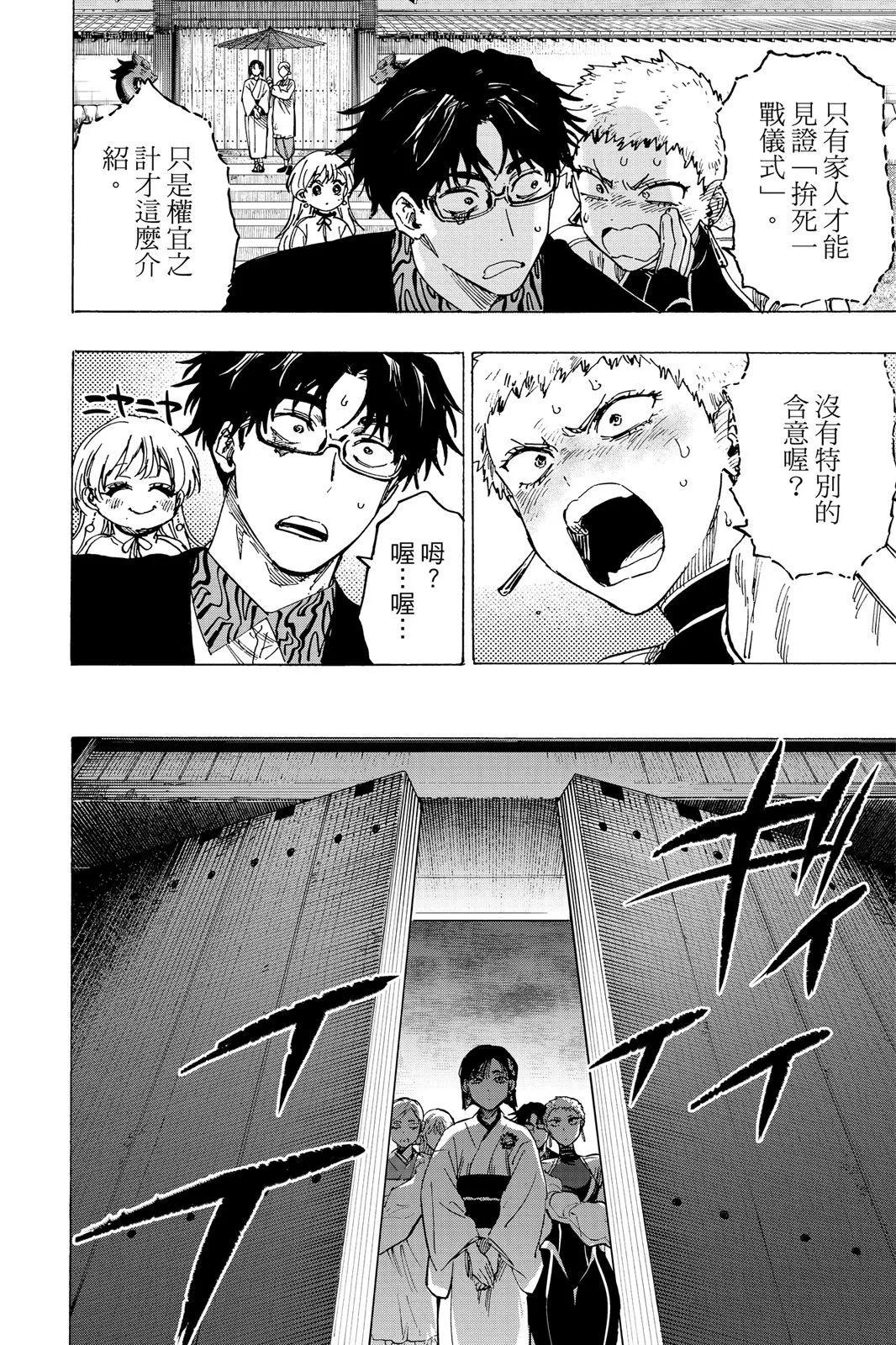 第 184 页