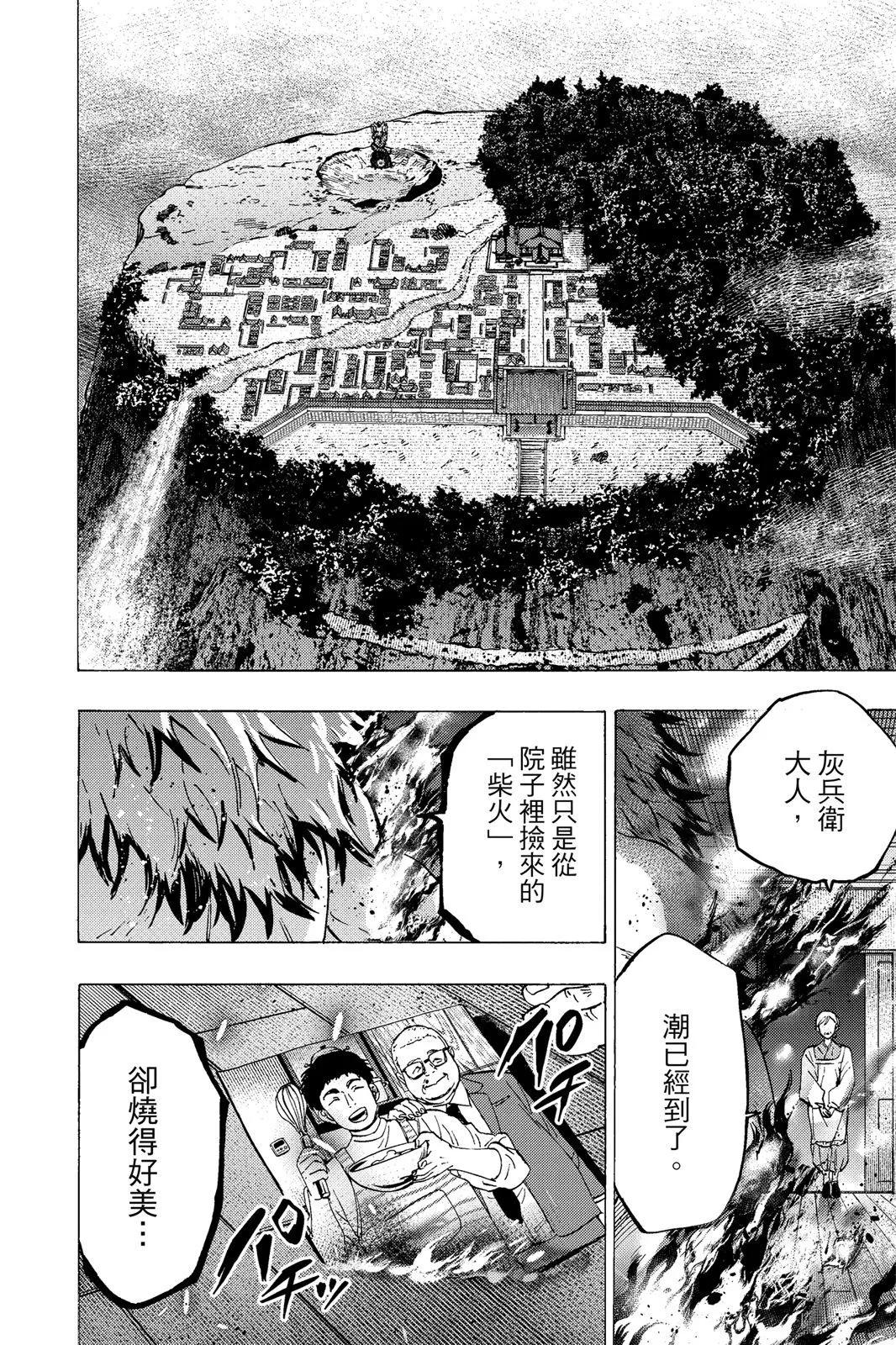 第 186 页