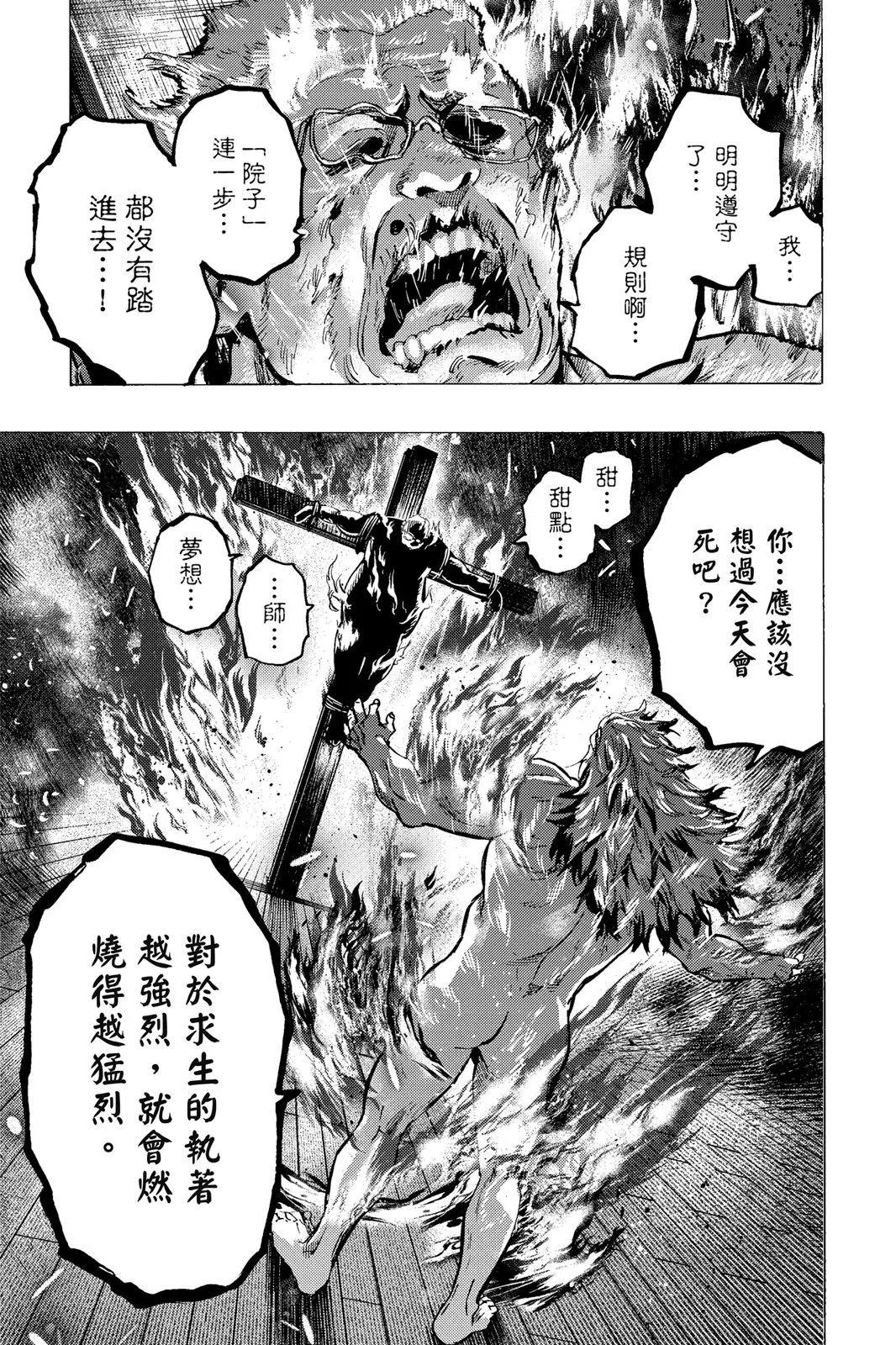 第 187 页