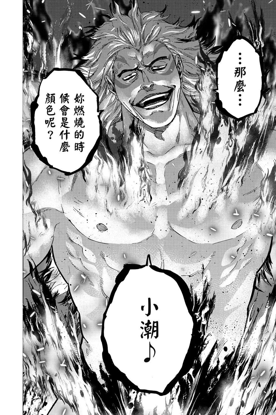 第 188 页