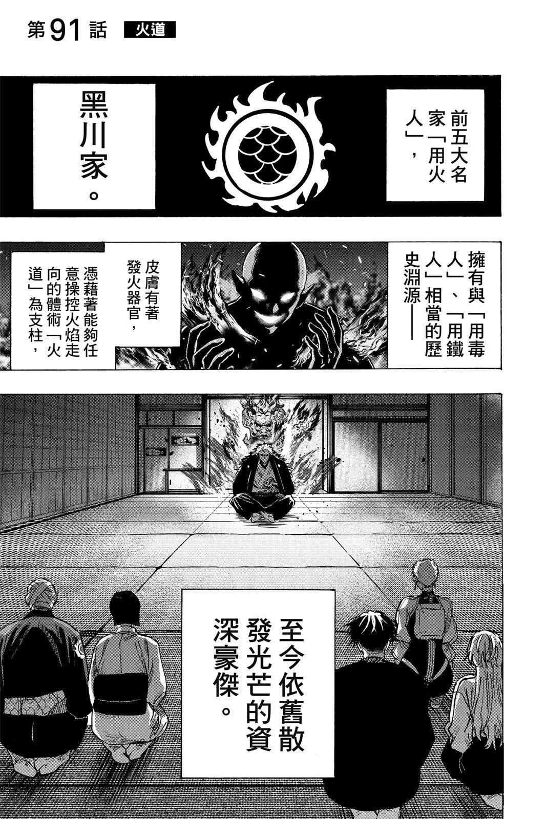 第 189 页