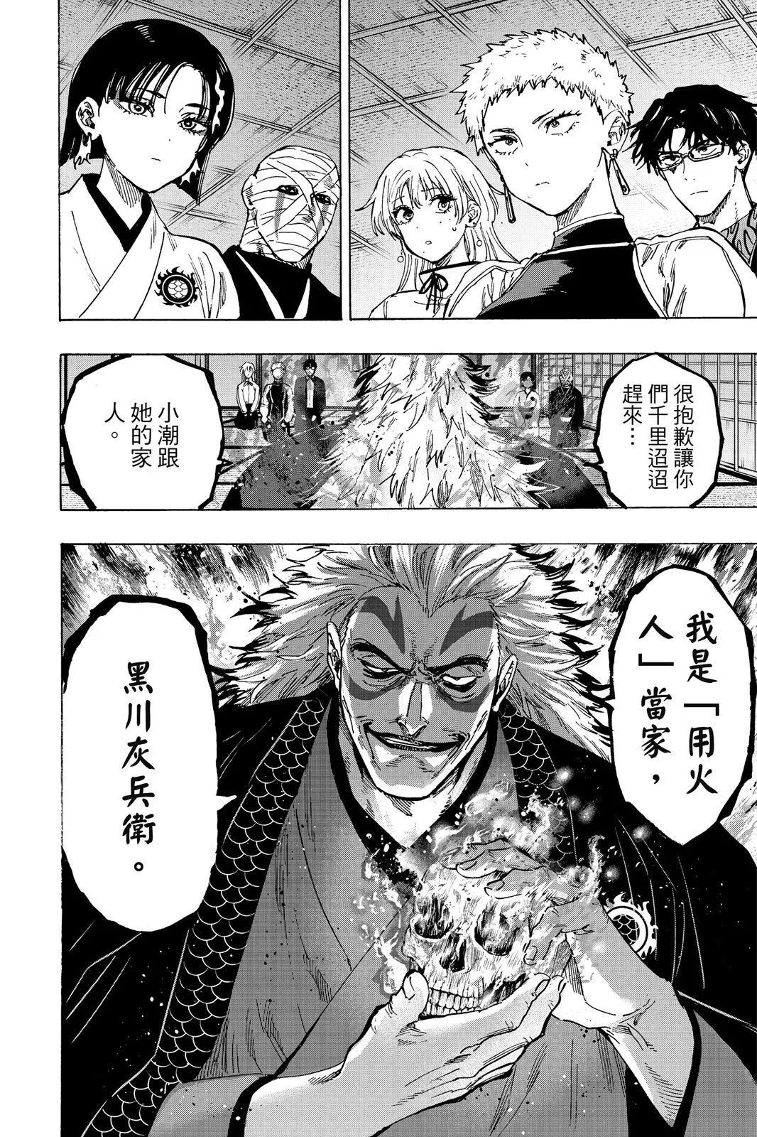 第 190 页
