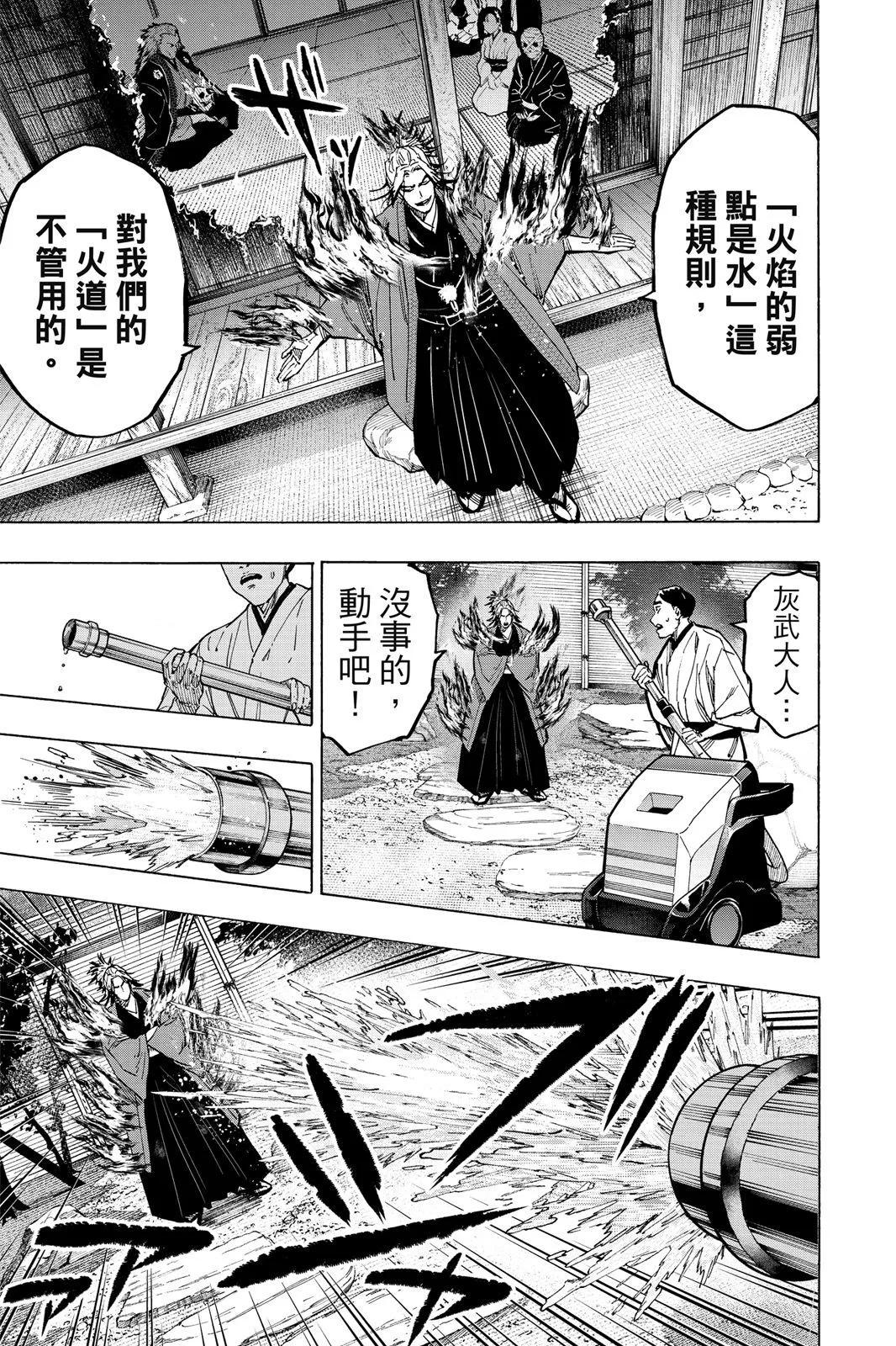 第 195 页