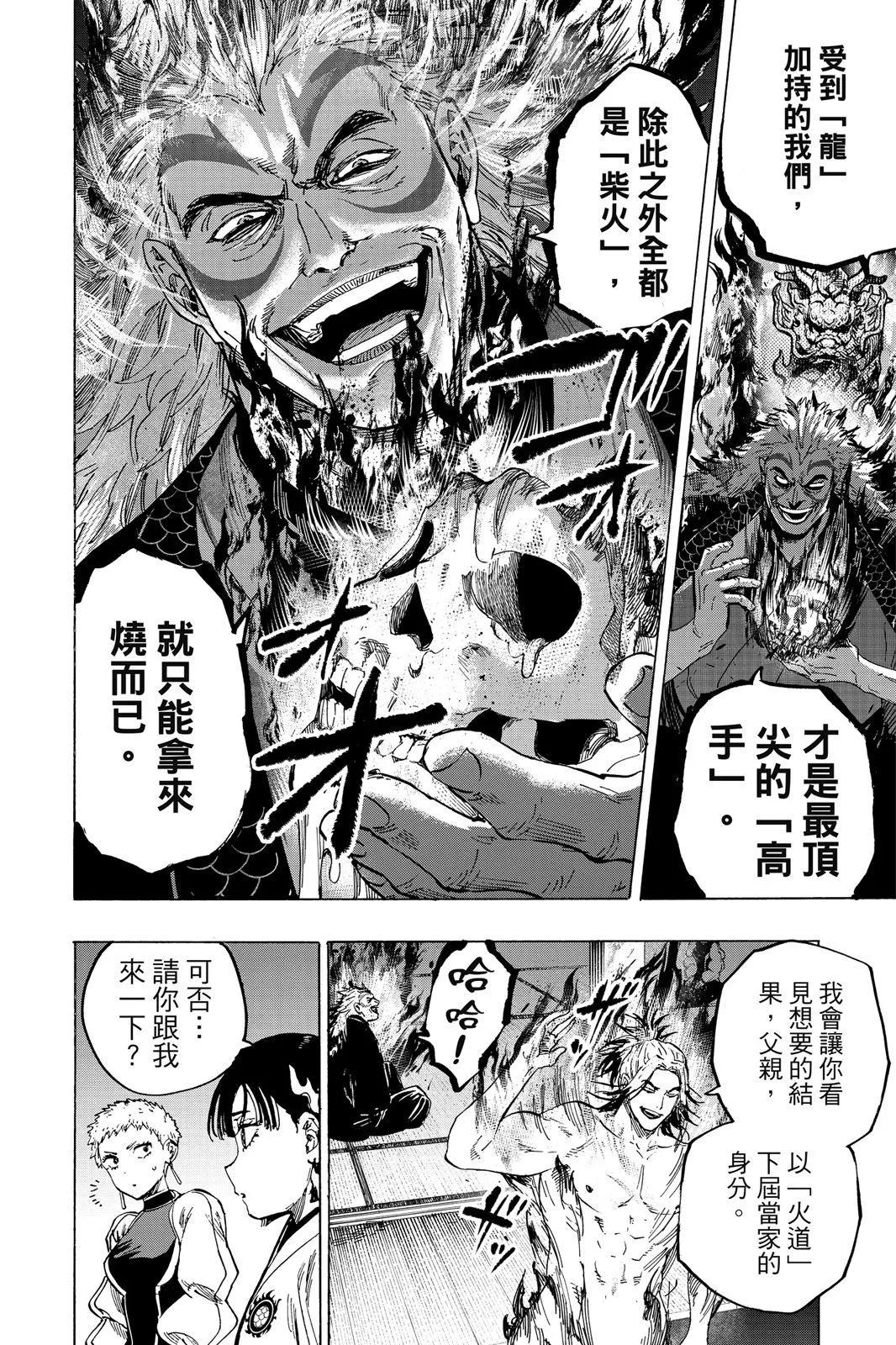 第 198 页