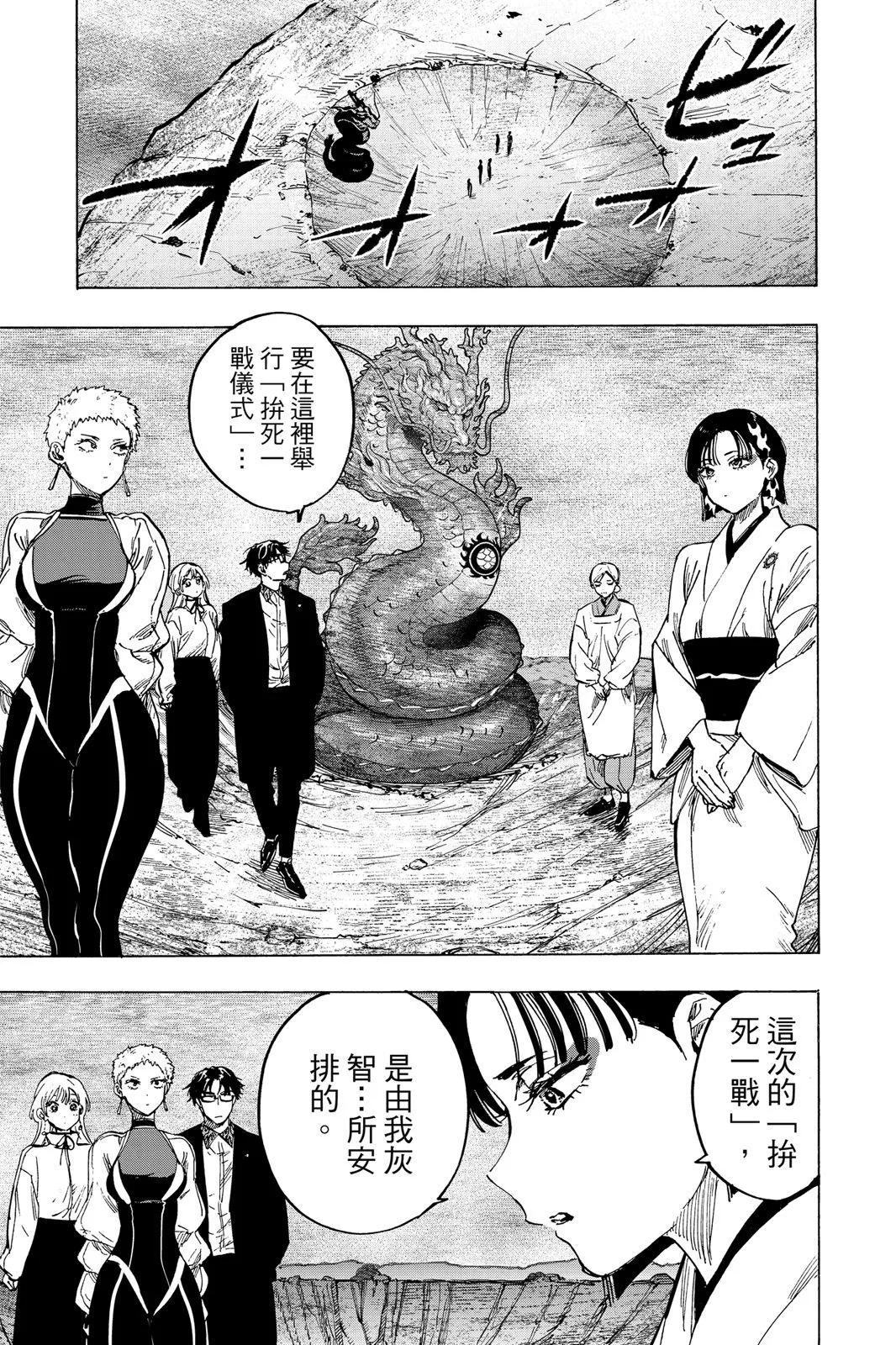 第 199 页