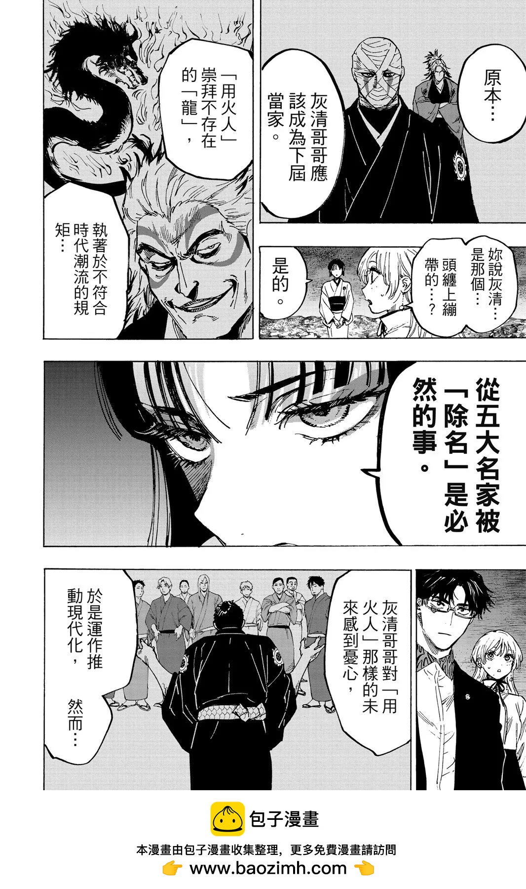 第 200 页