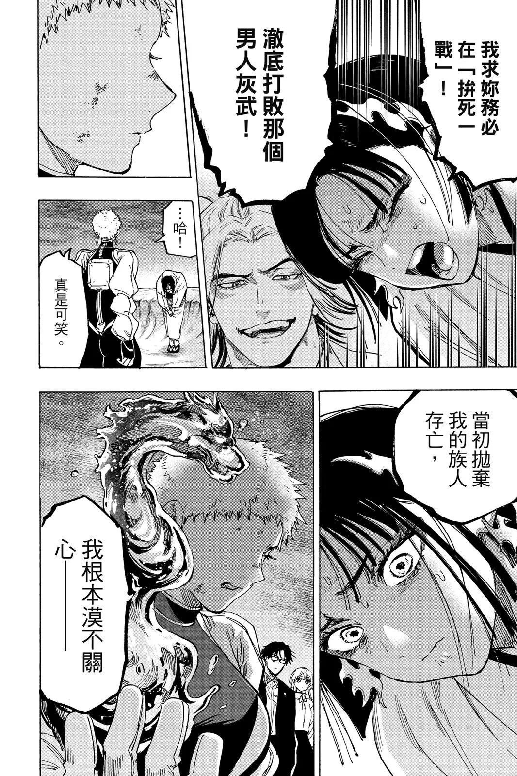 第 202 页
