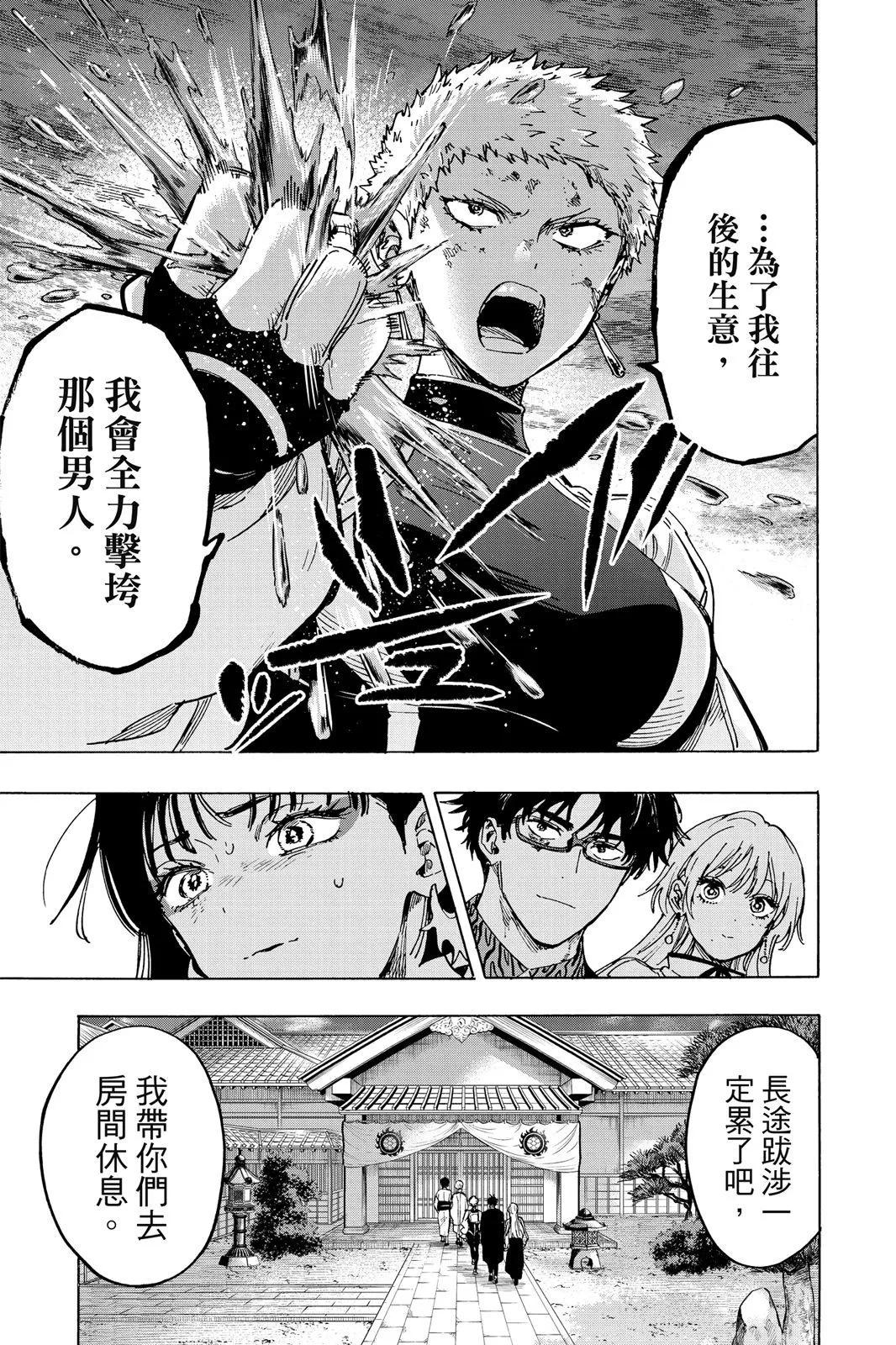 第 203 页
