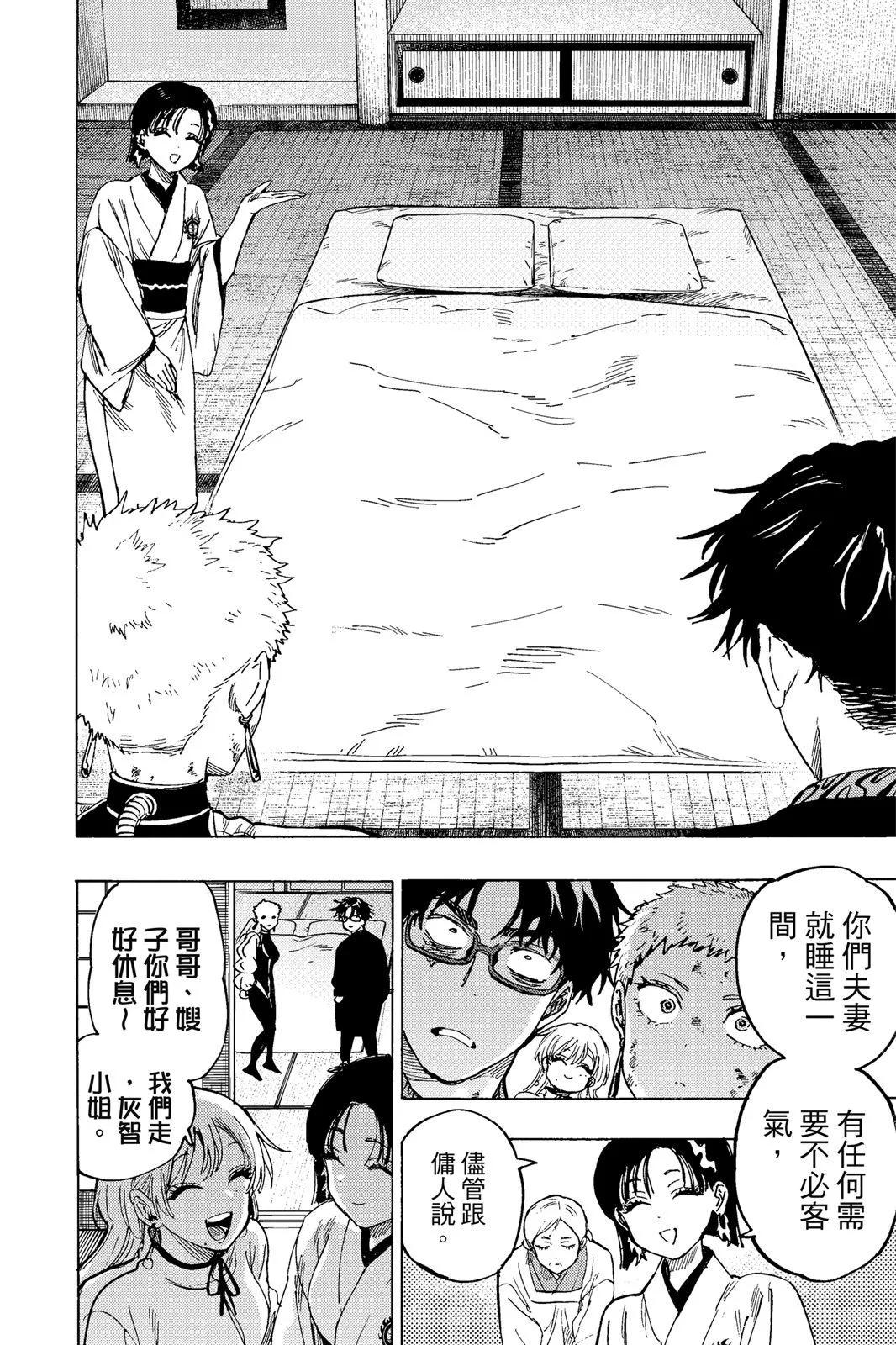 第 204 页