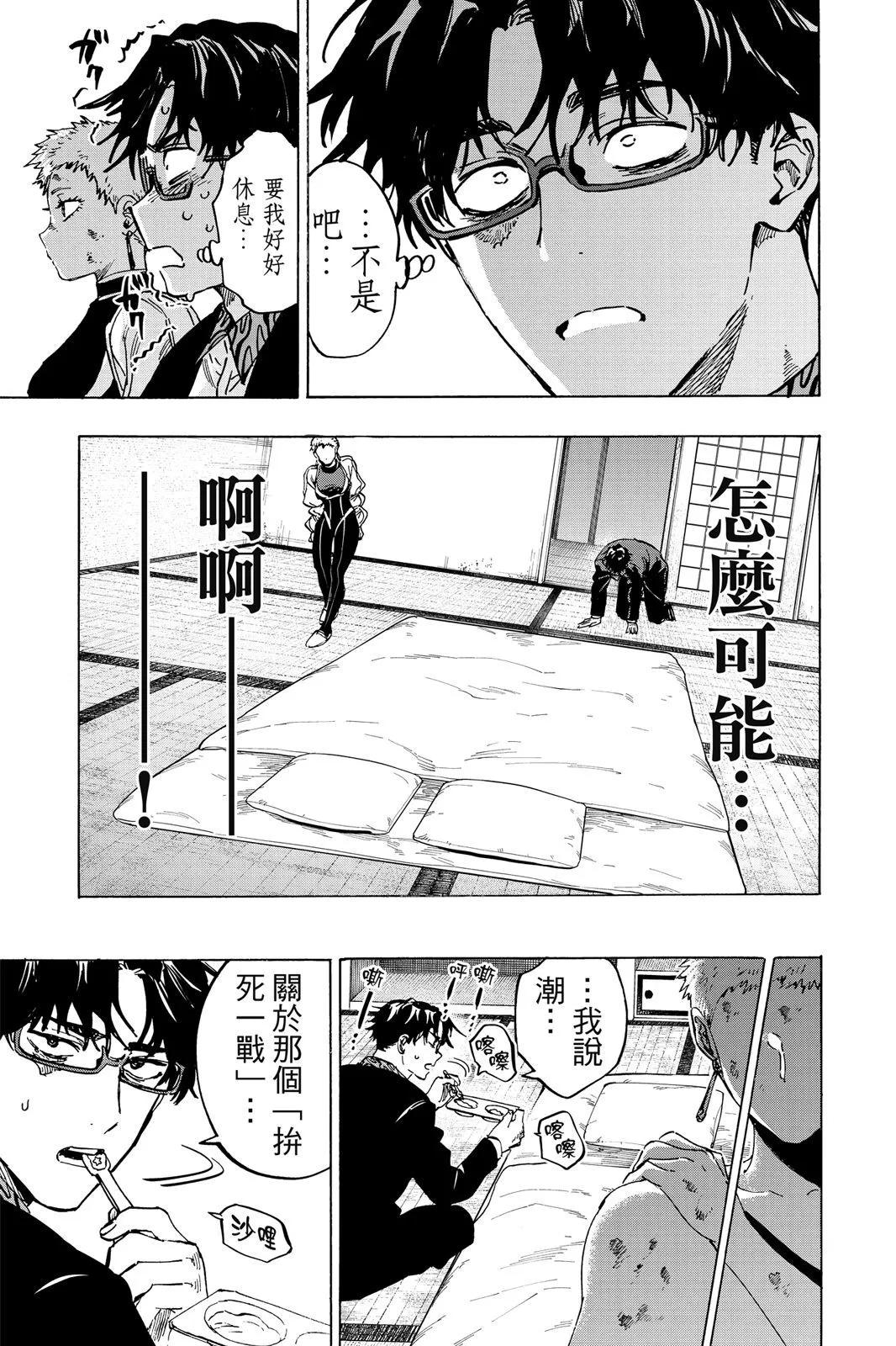 第 205 页