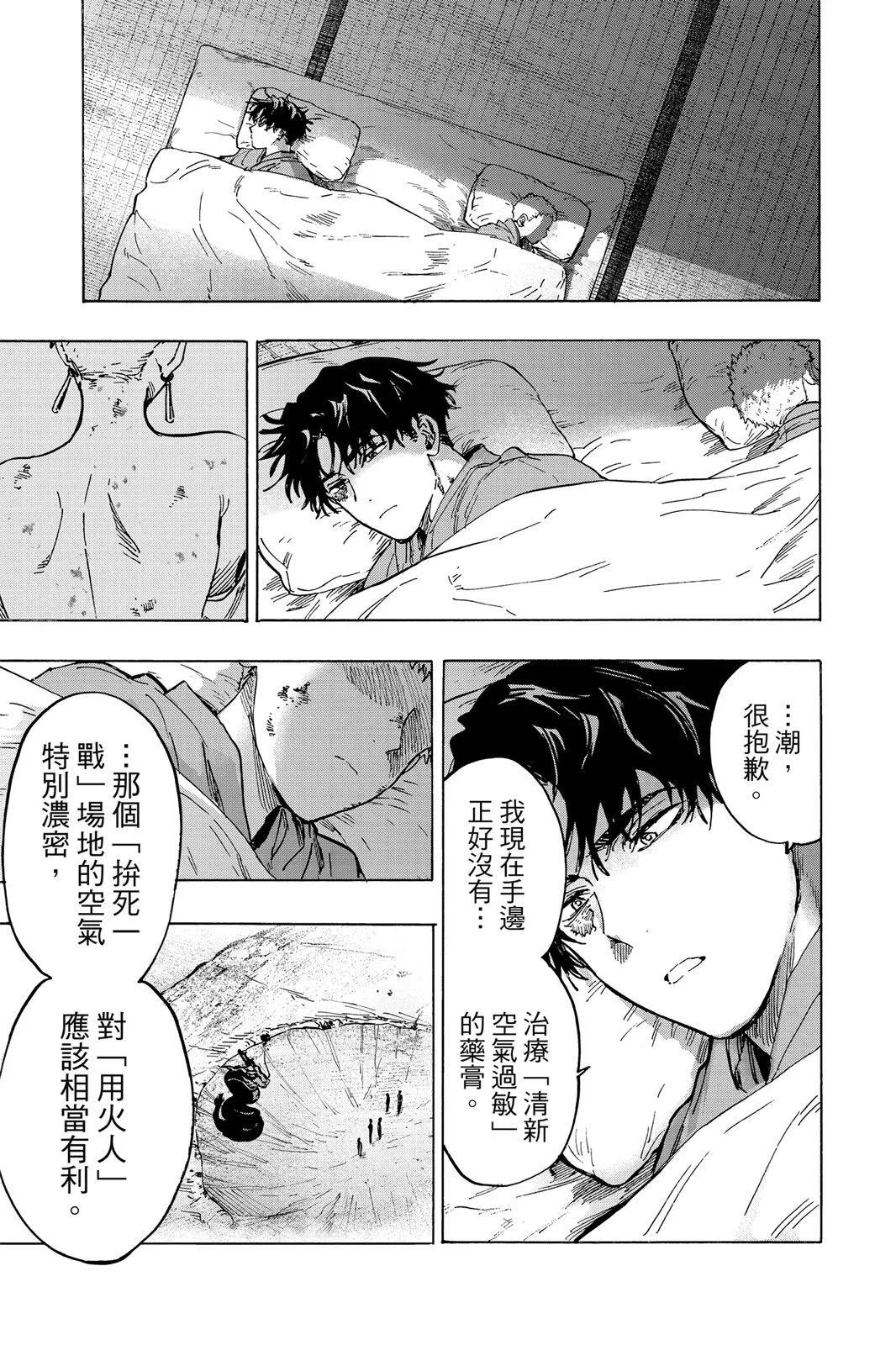 第 207 页