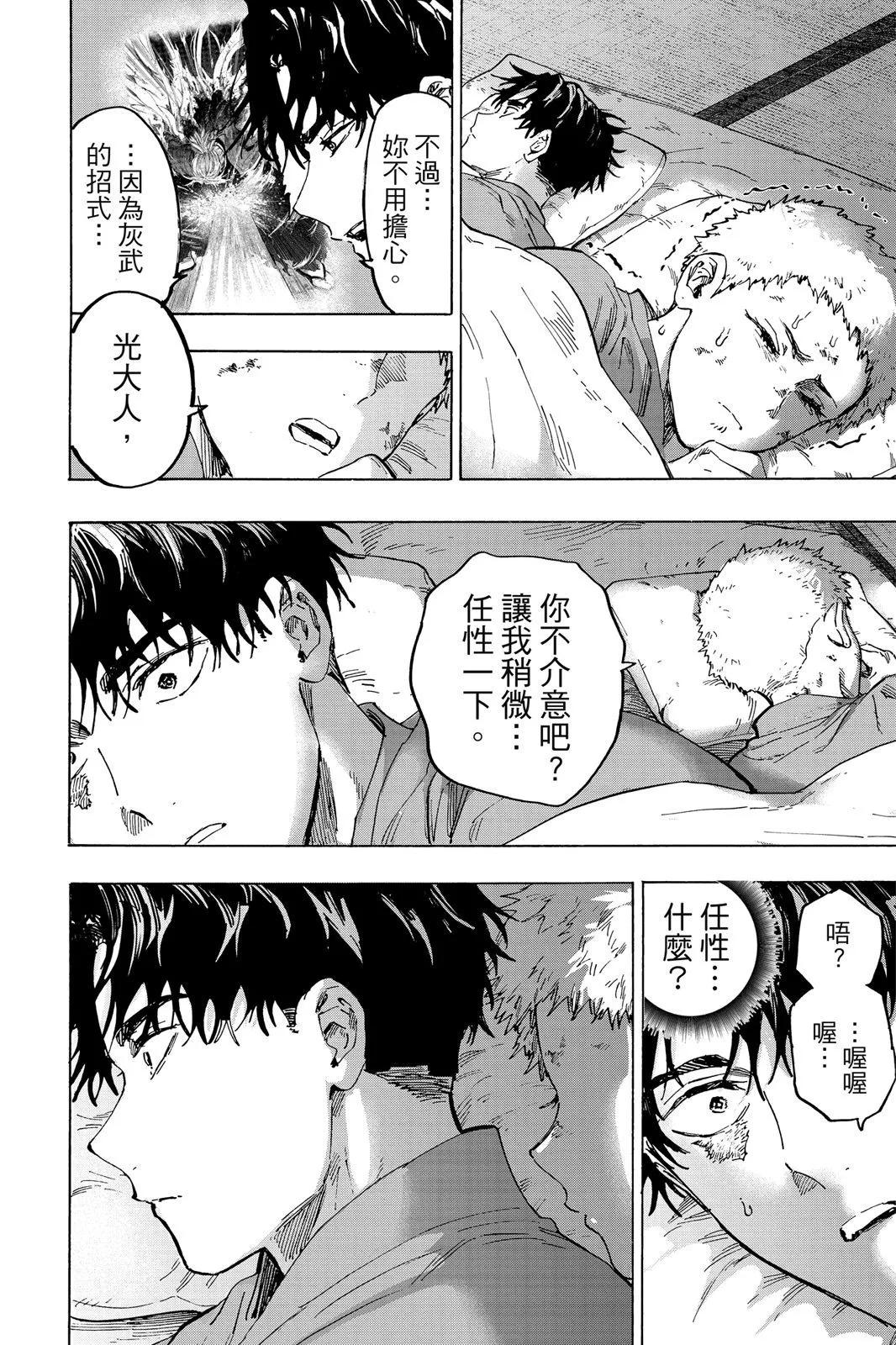 第 208 页