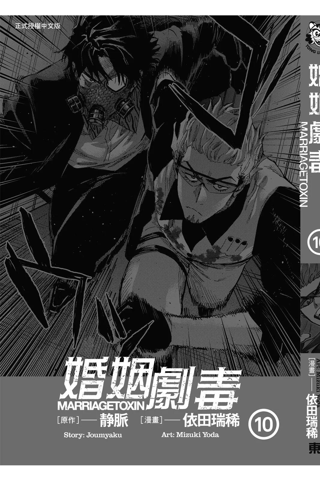 第 211 页