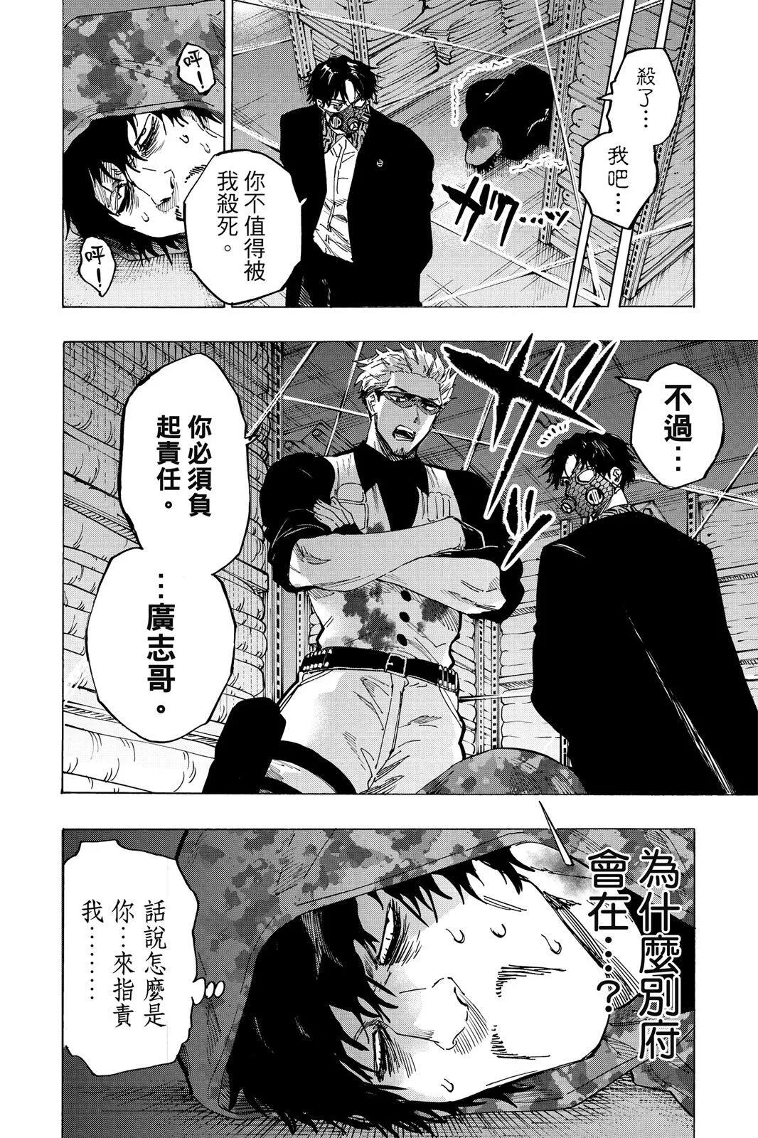 第 30 页