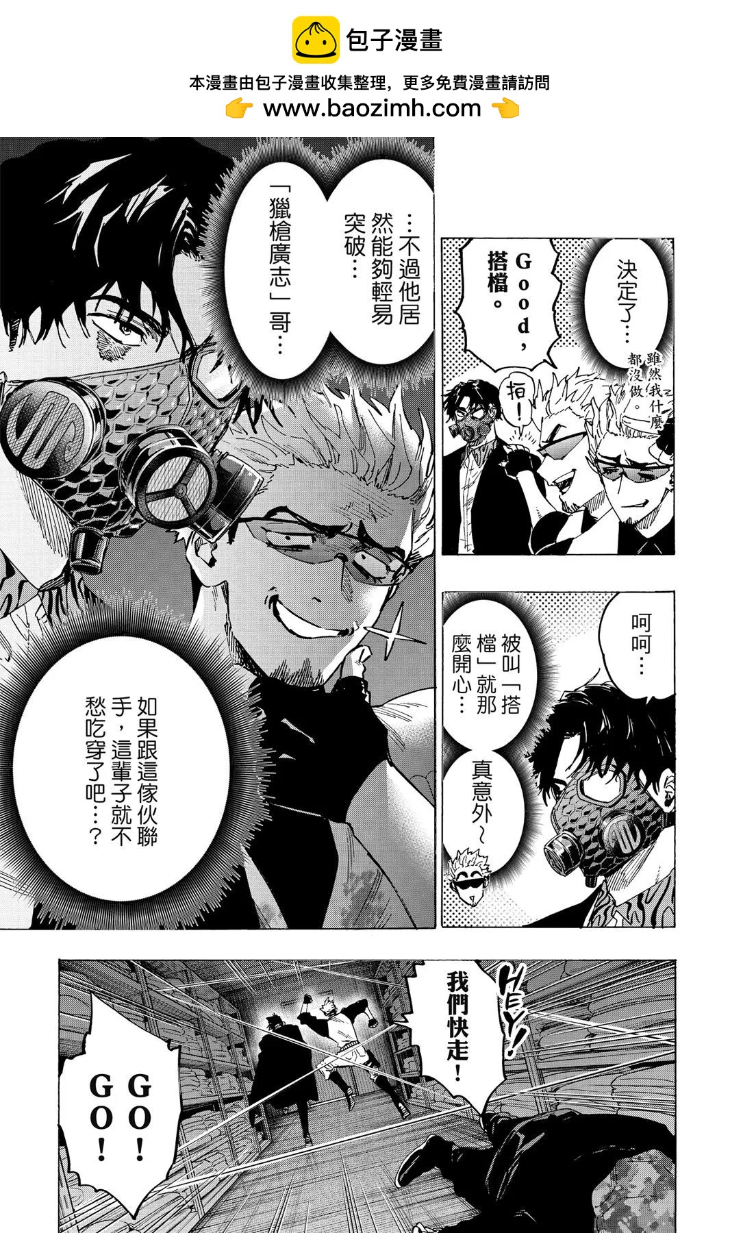 第 31 页