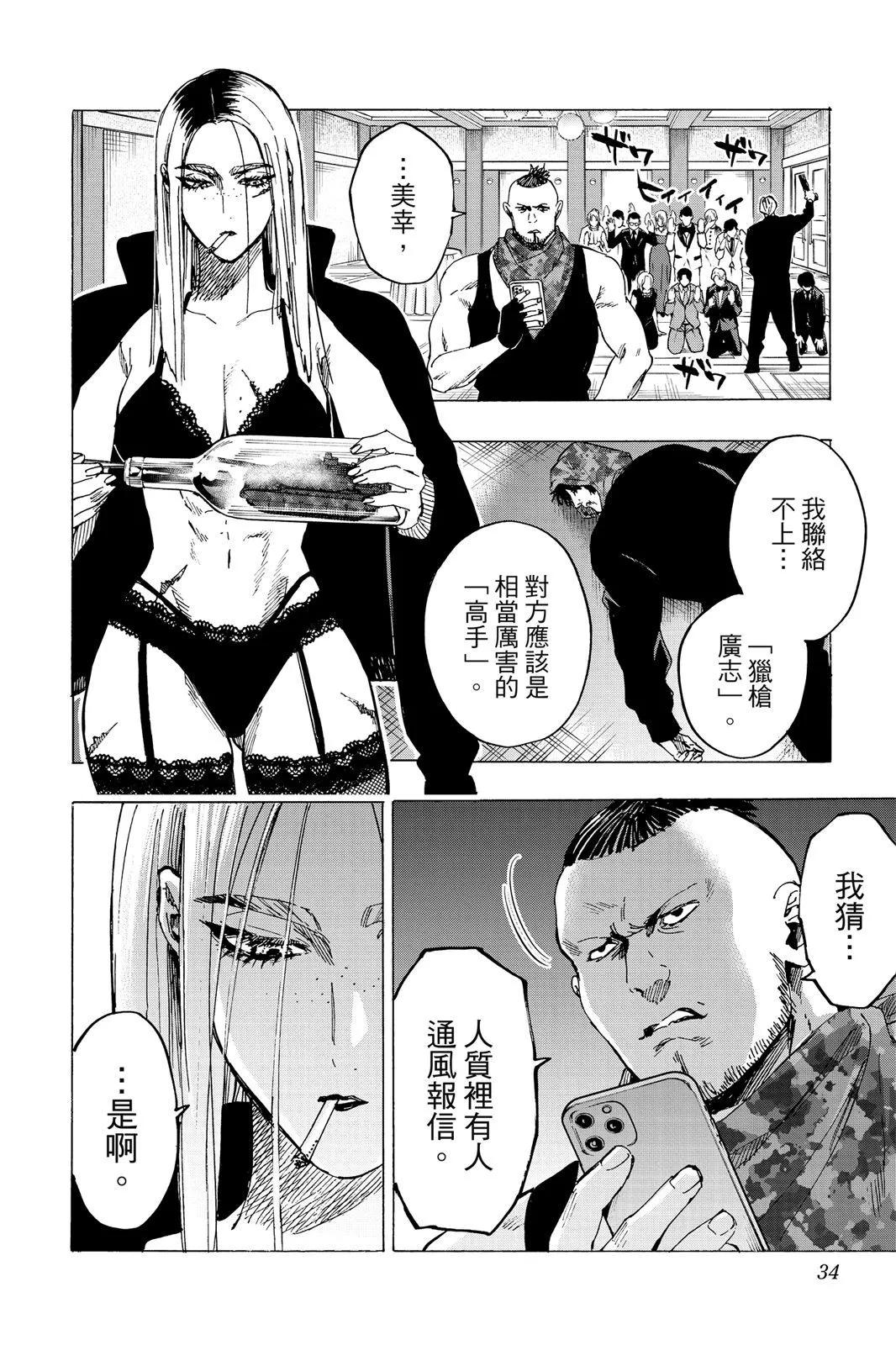 第 32 页