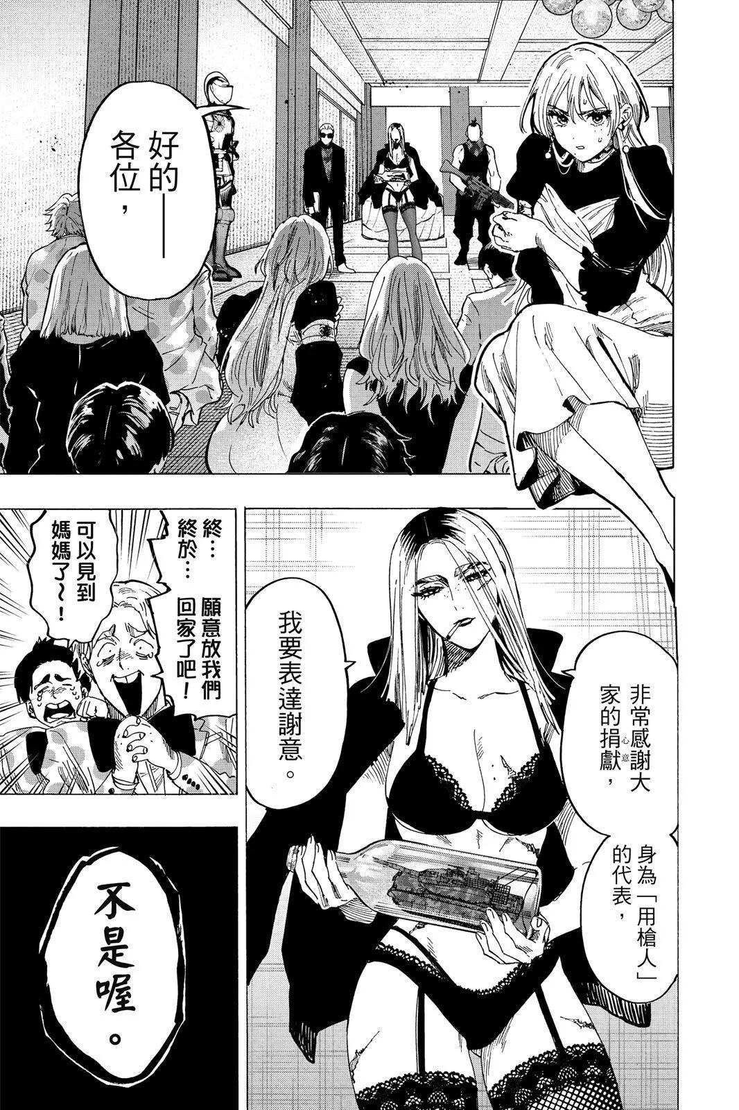 第 33 页