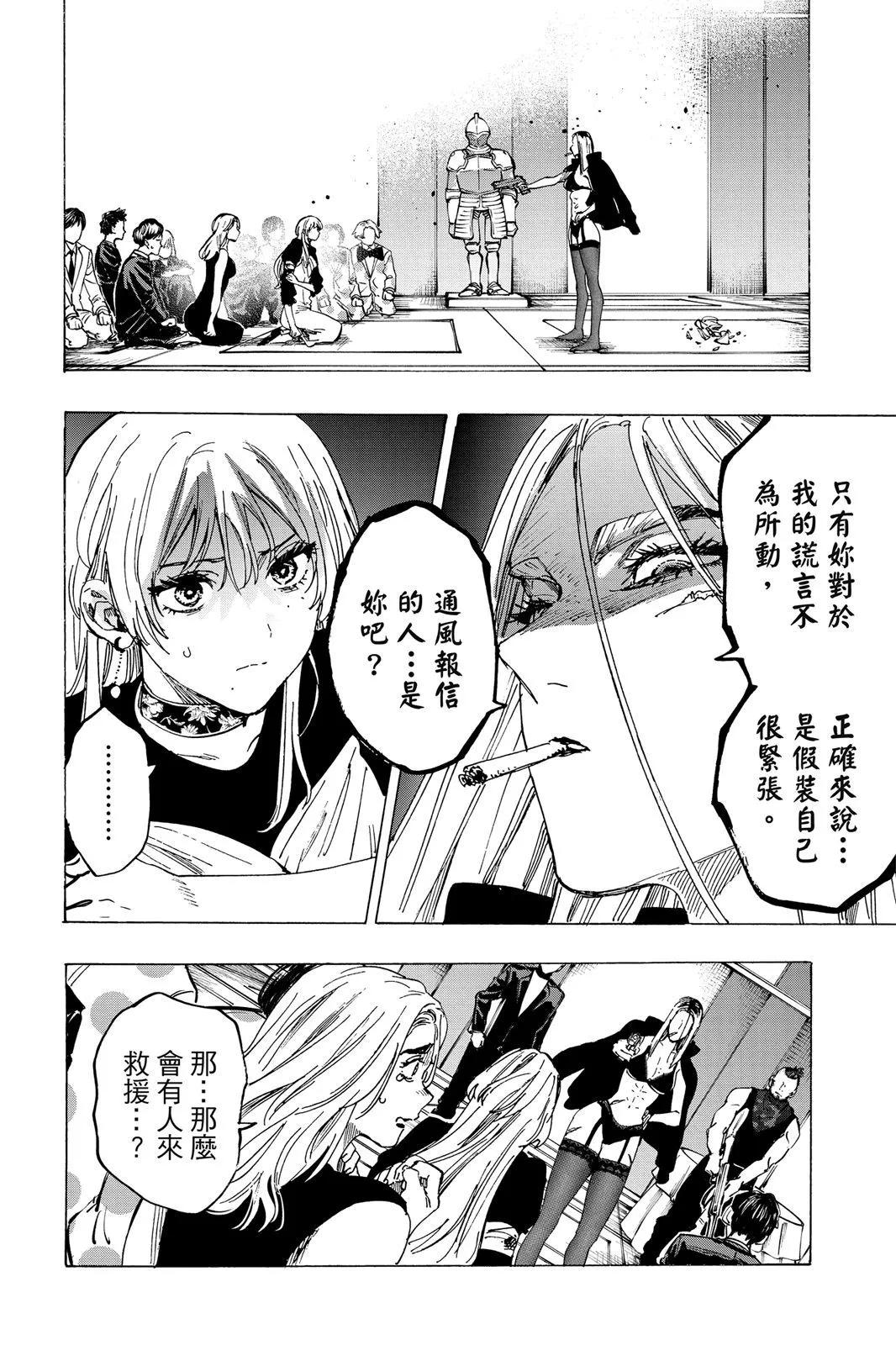 第 36 页