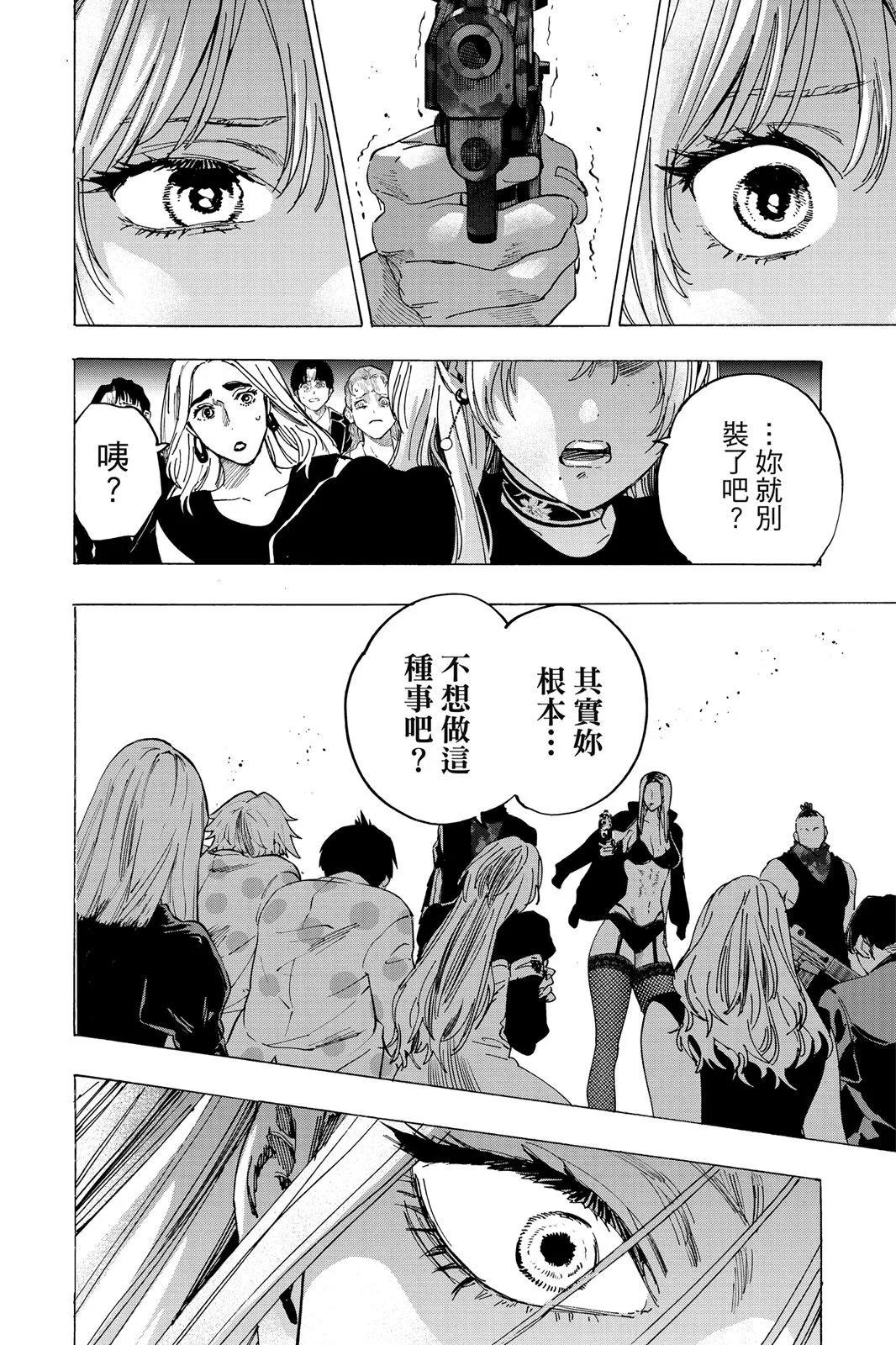 第 38 页