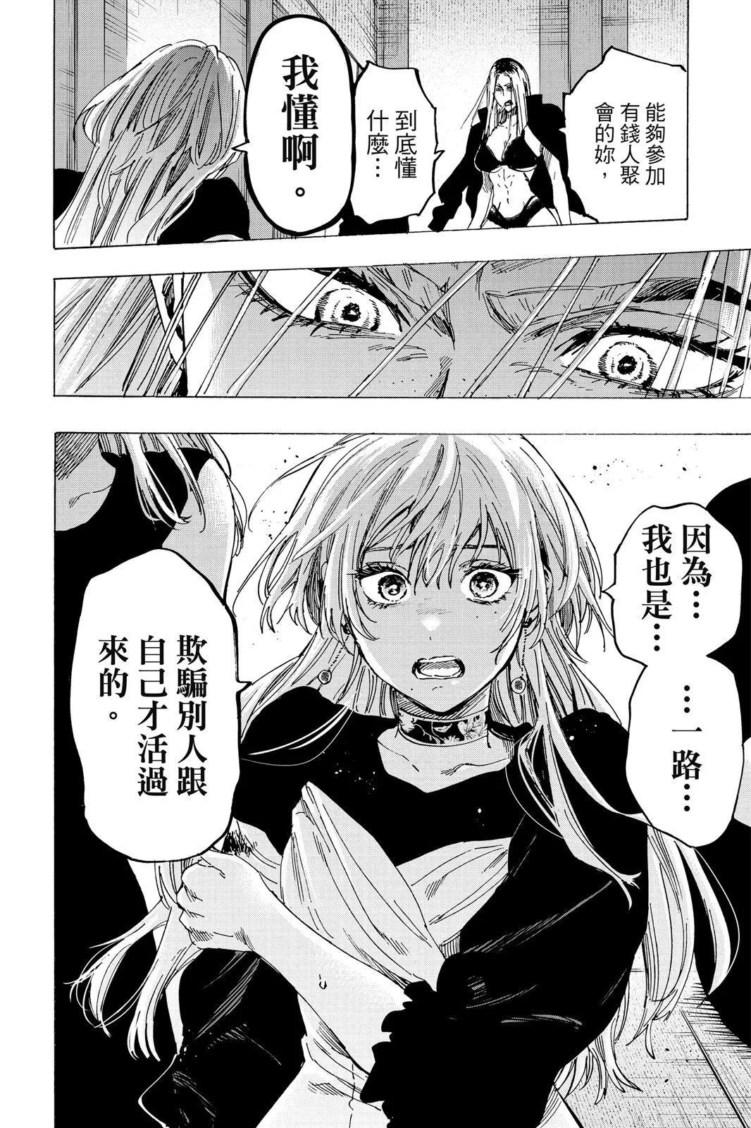 第 40 页